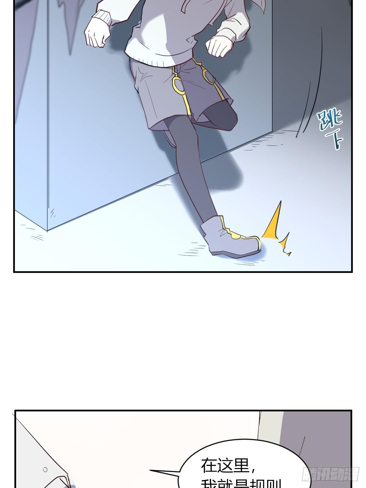 草莓可乐-第43话