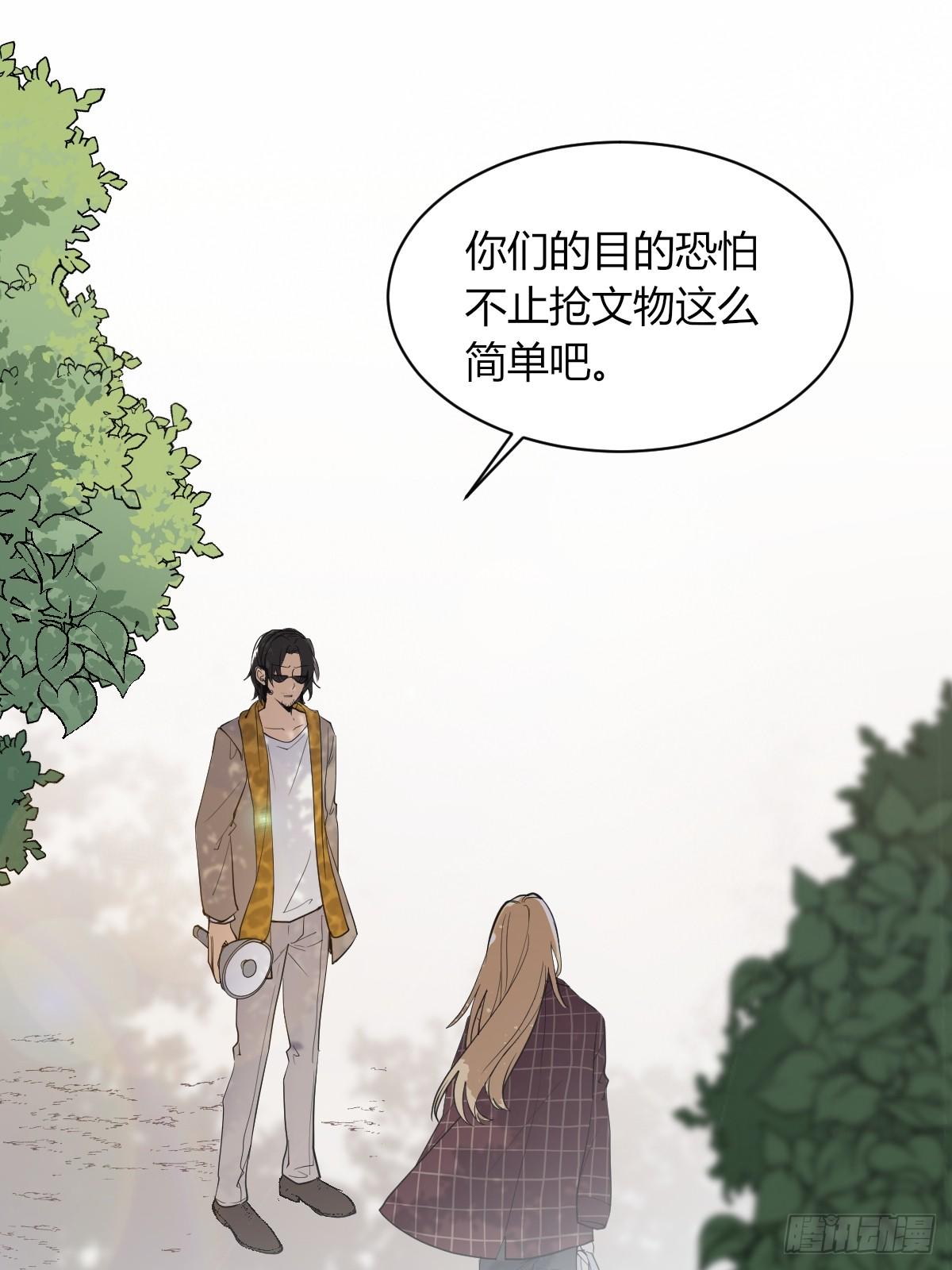 草莓可乐-第43话