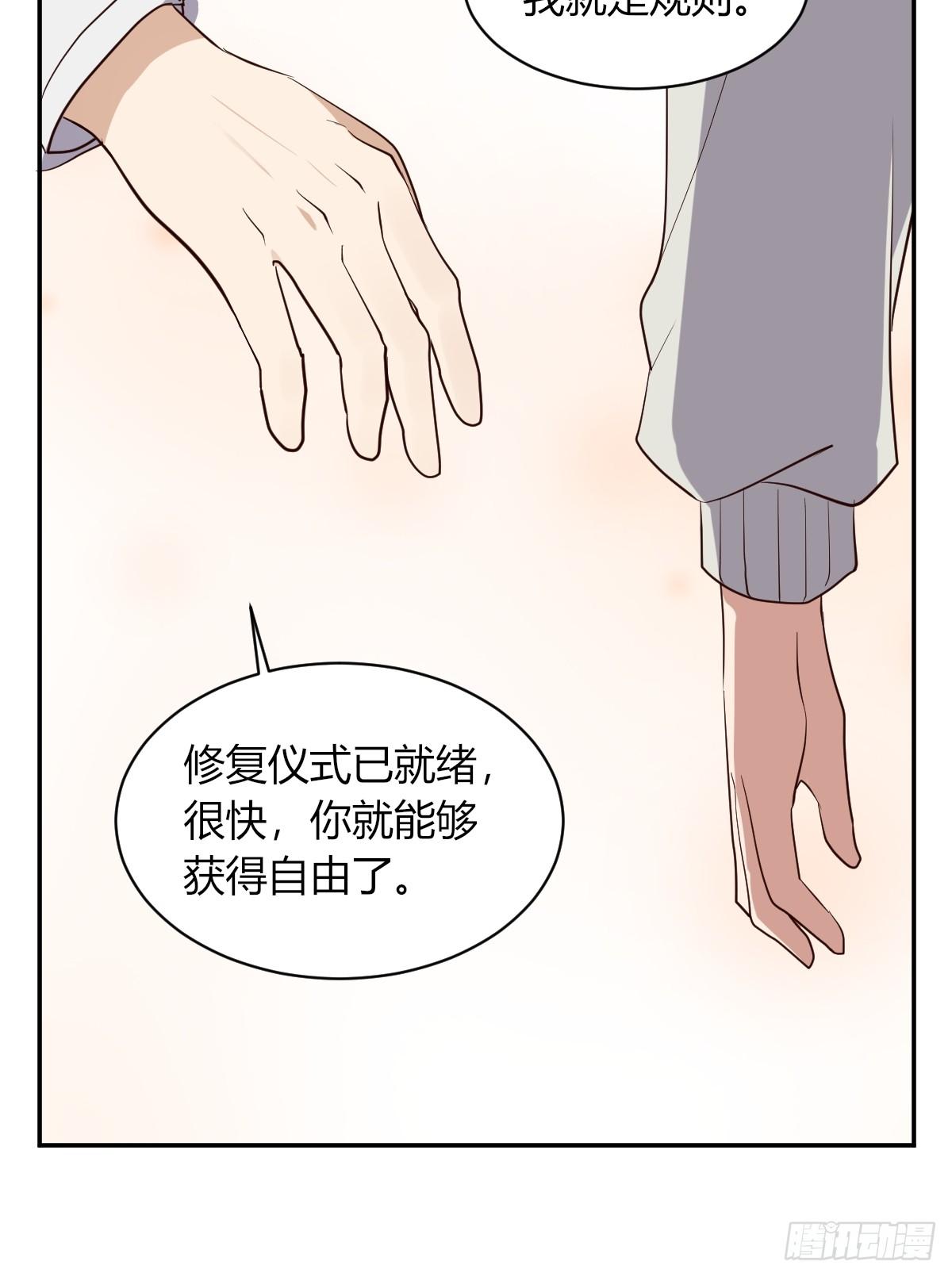 草莓可乐-第43话