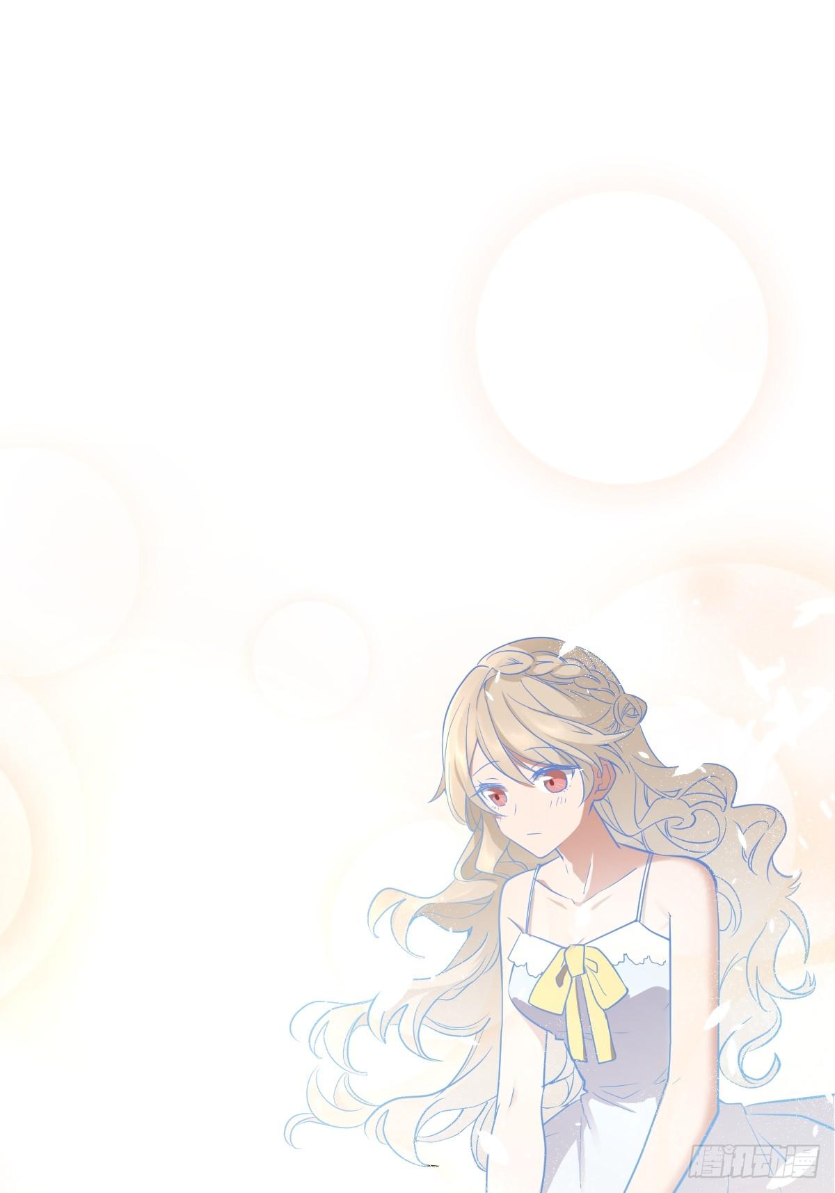 草莓可乐-第43话