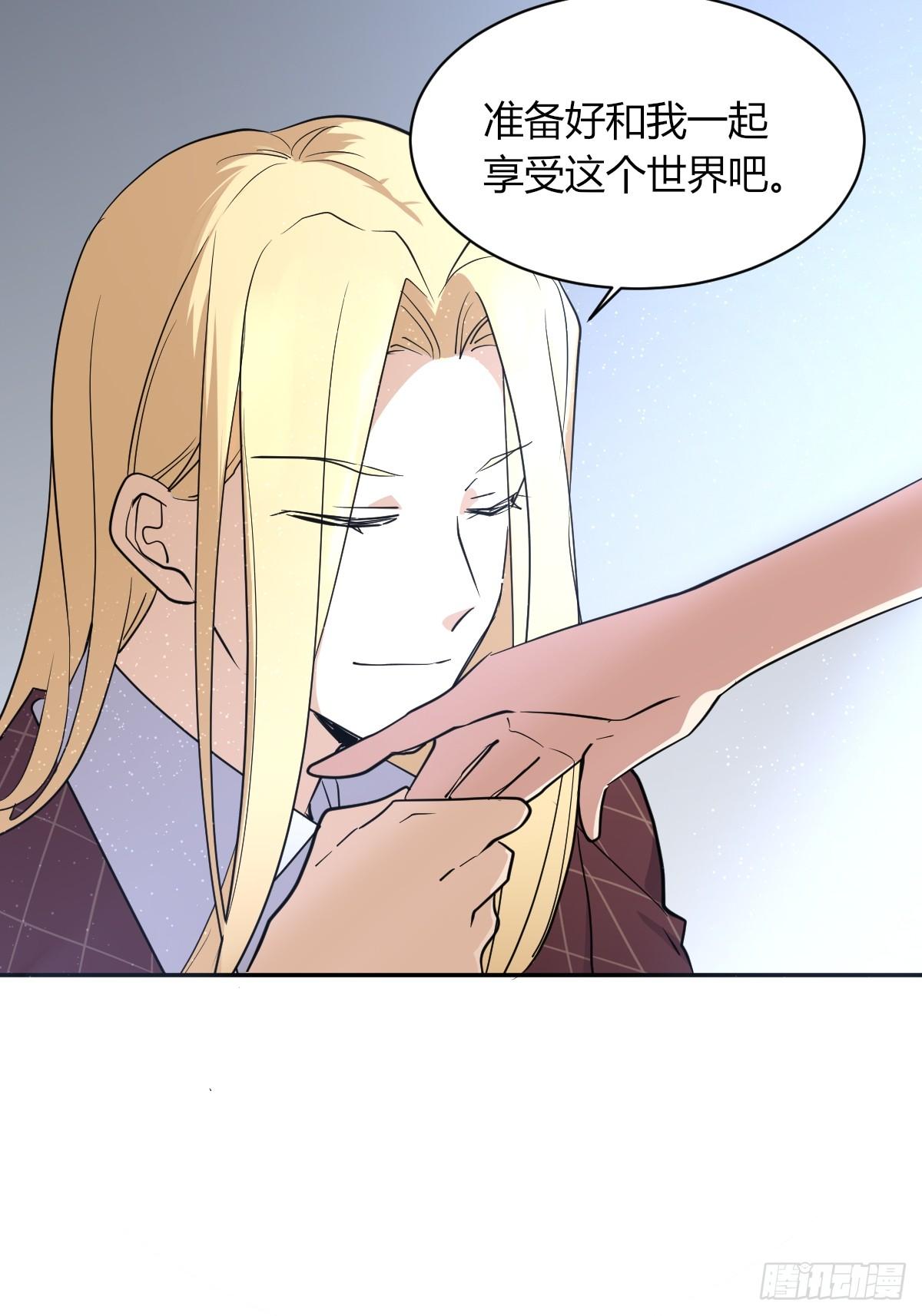 草莓可乐-第43话