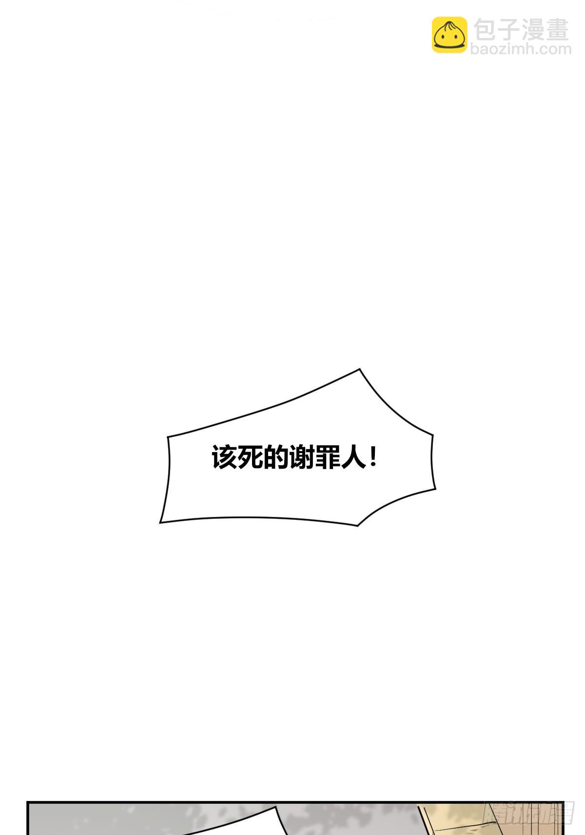 草莓可乐-第43话