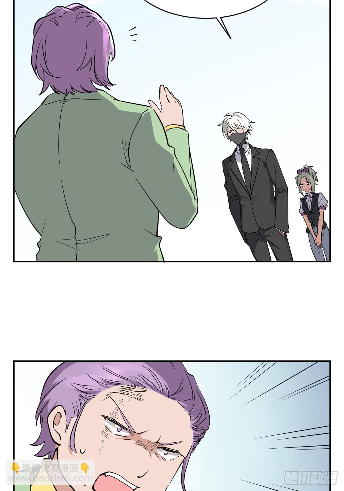 草莓可乐-第43话