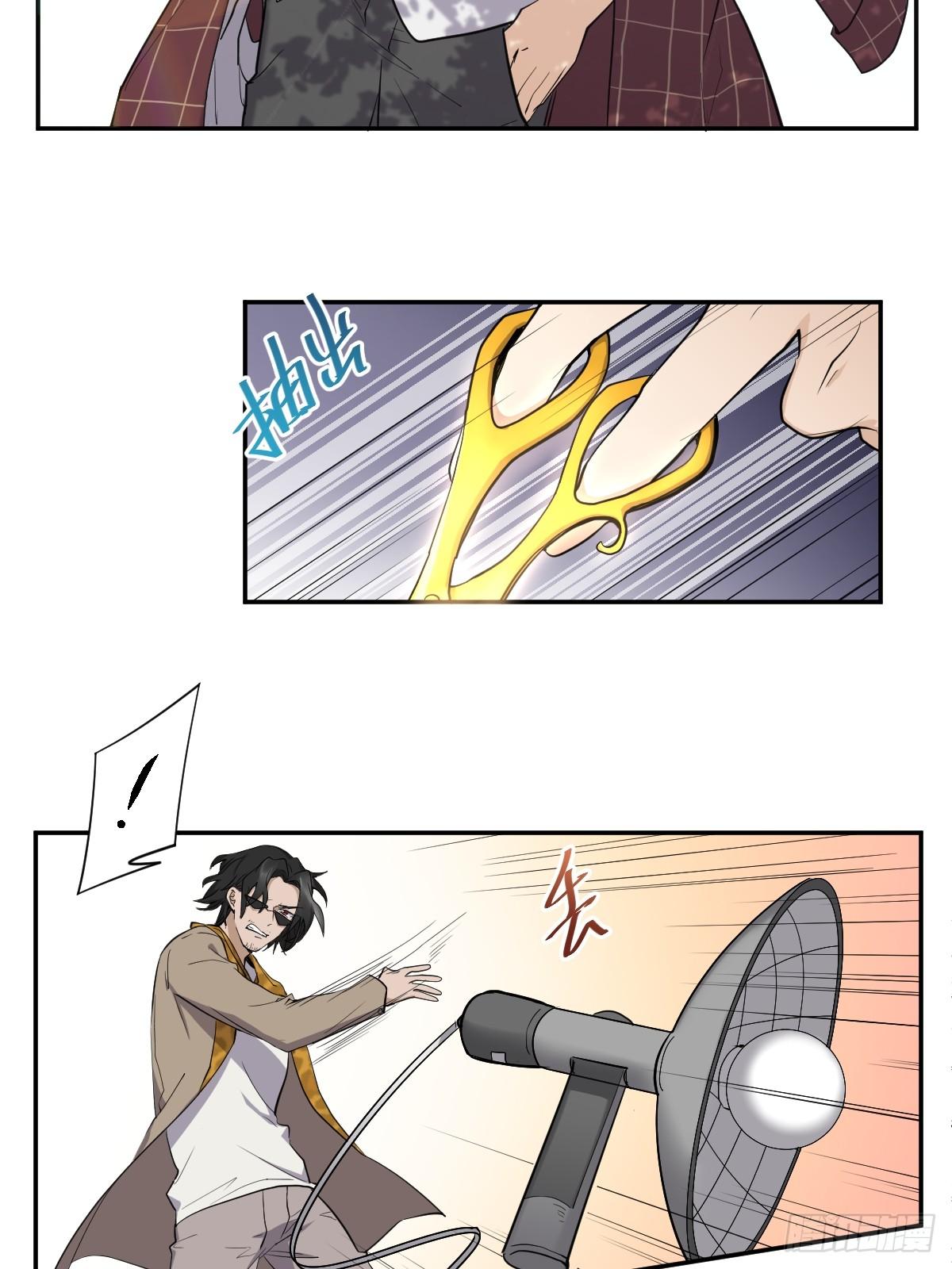 草莓可乐-第43话