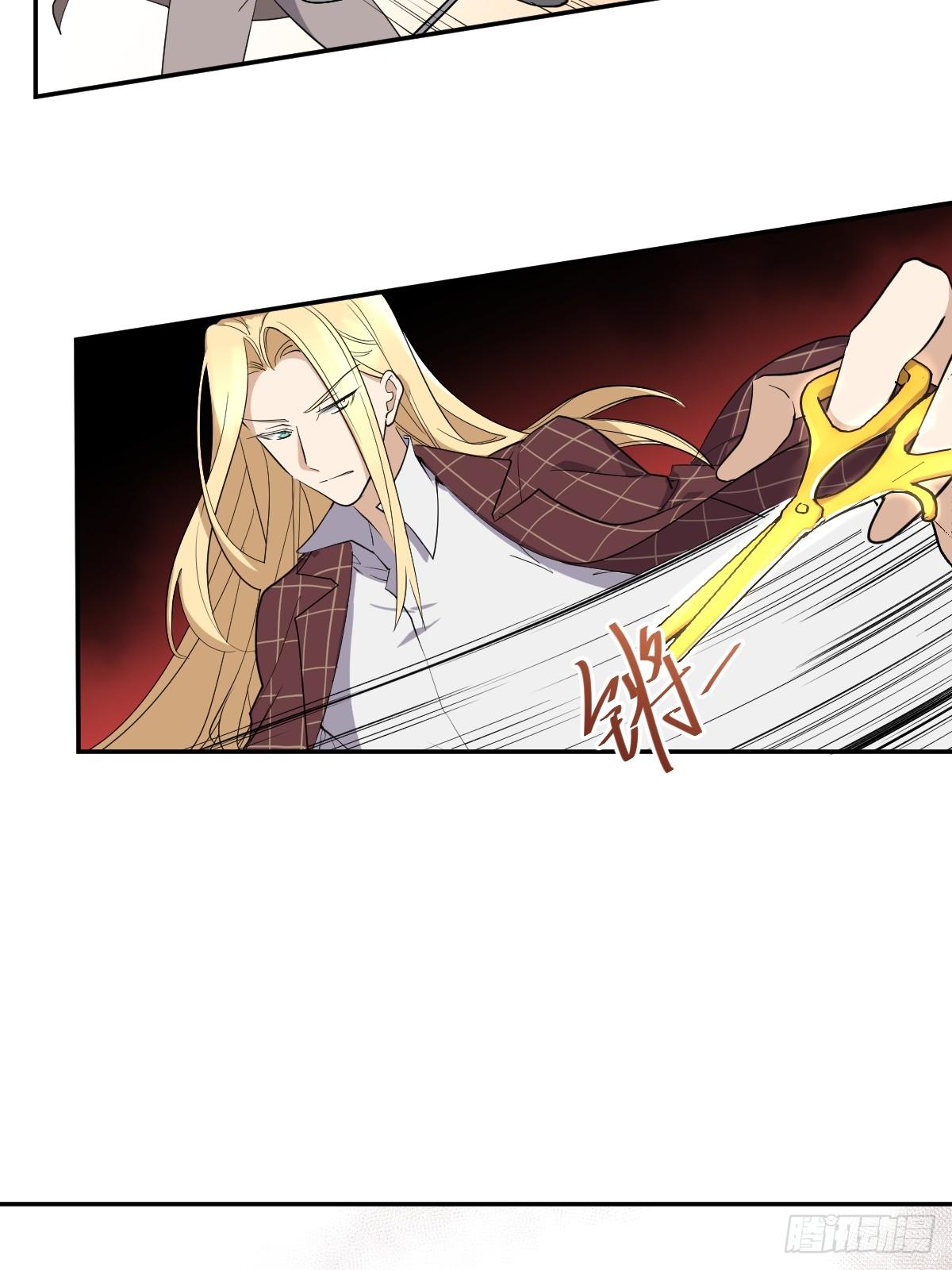 草莓可乐-第43话