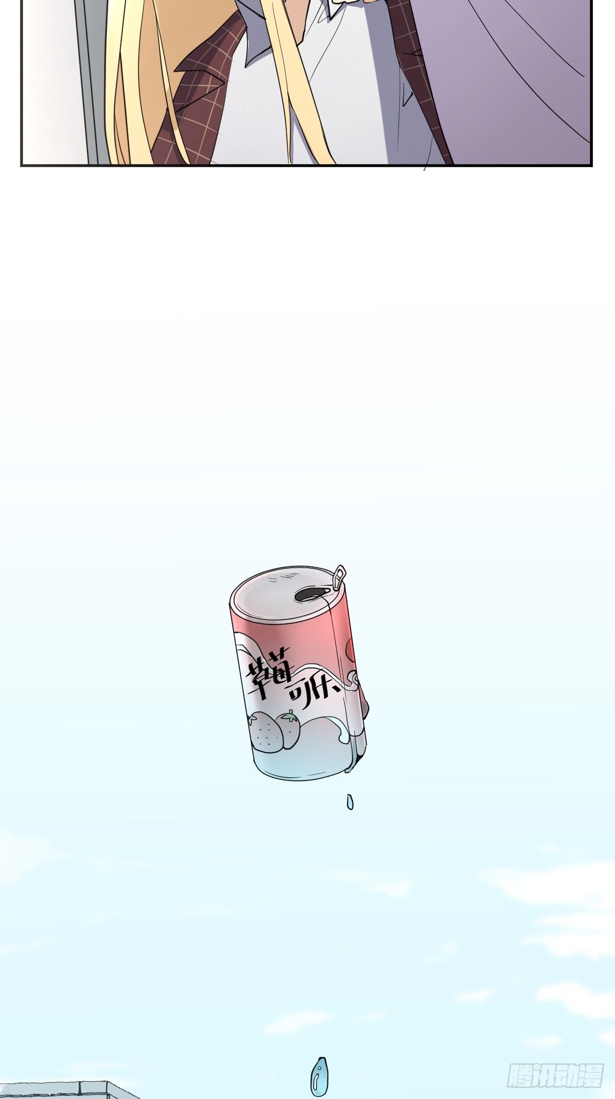 自动战斗的文物-第45话