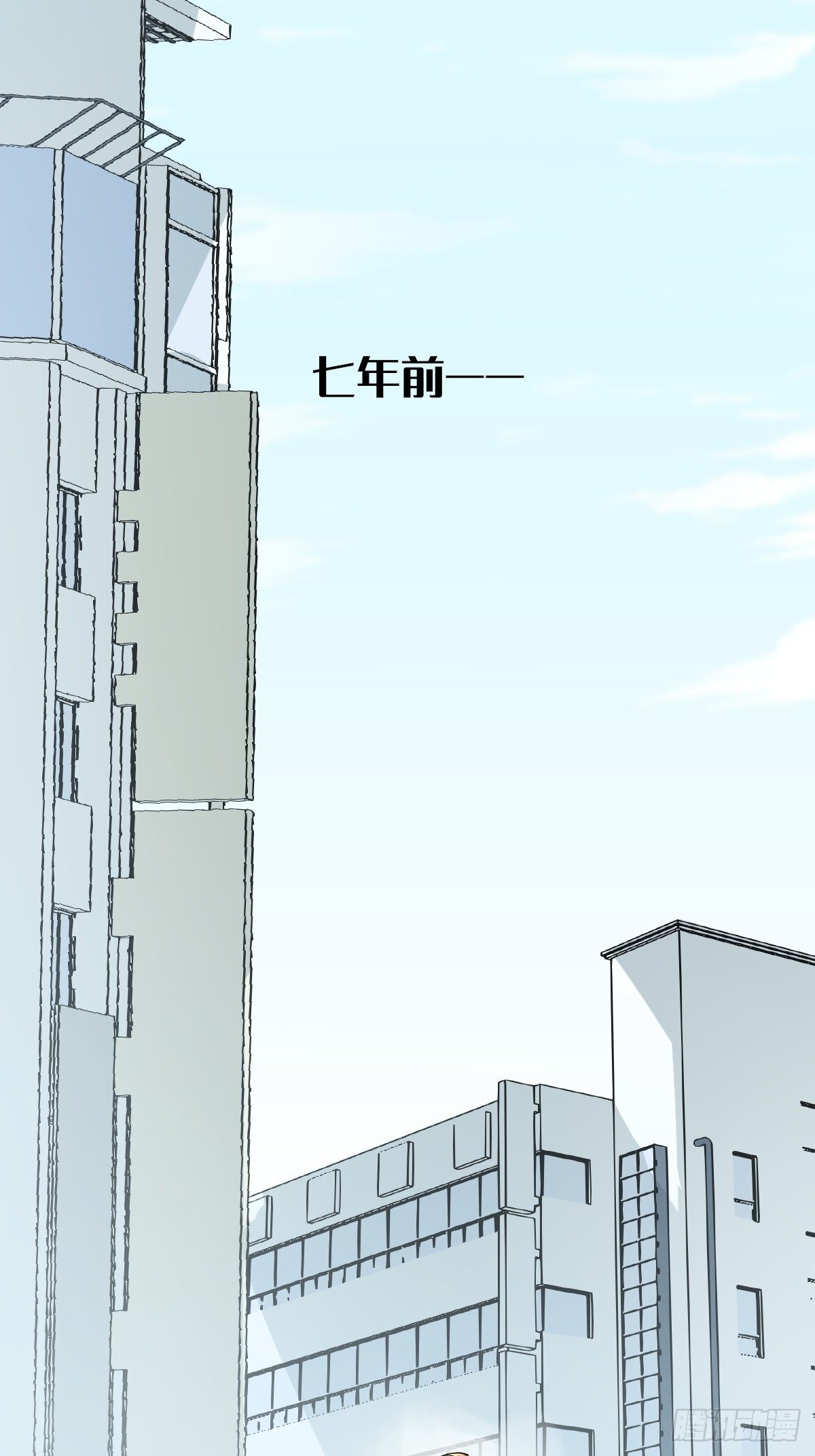 自动战斗的文物-第45话