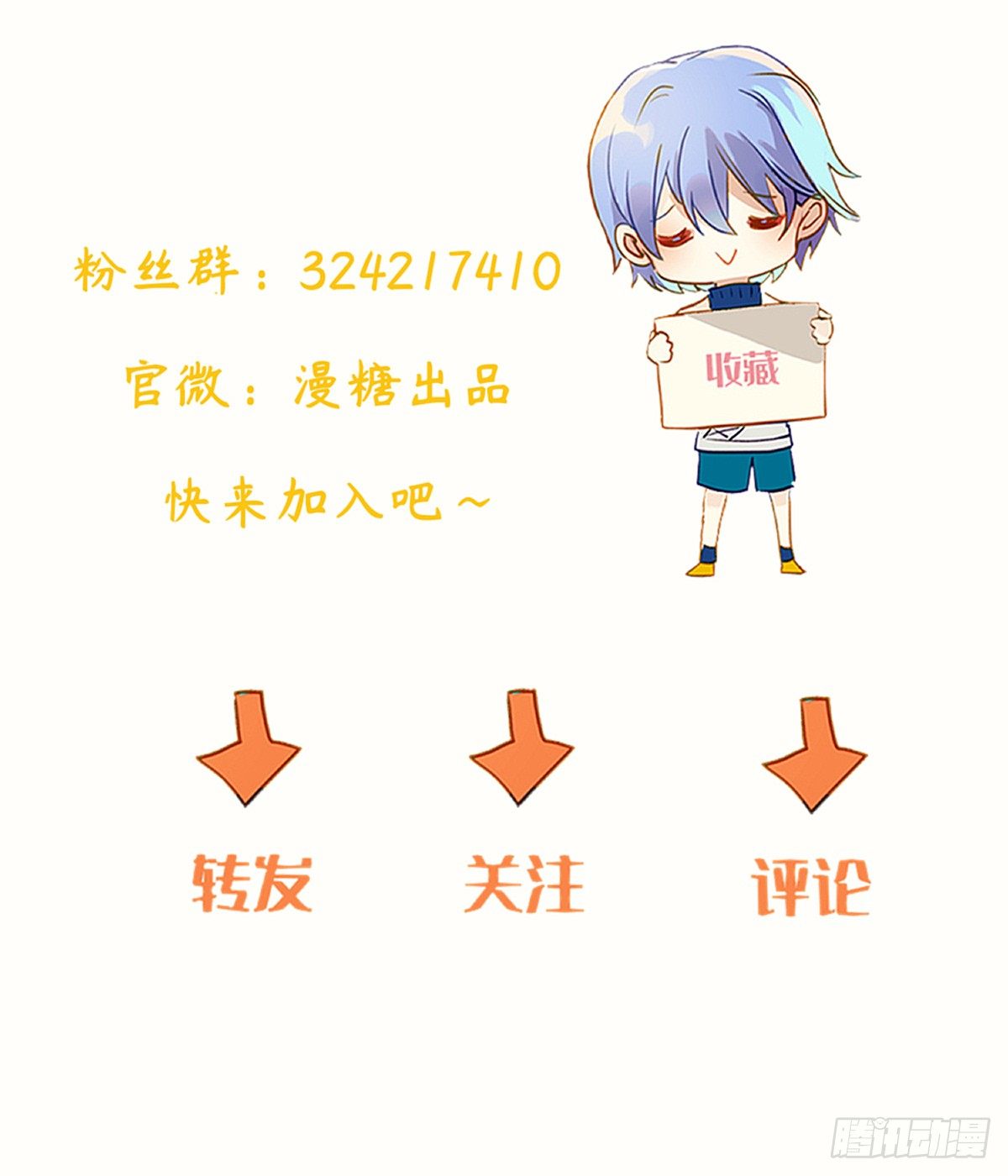 自动战斗的文物-第45话