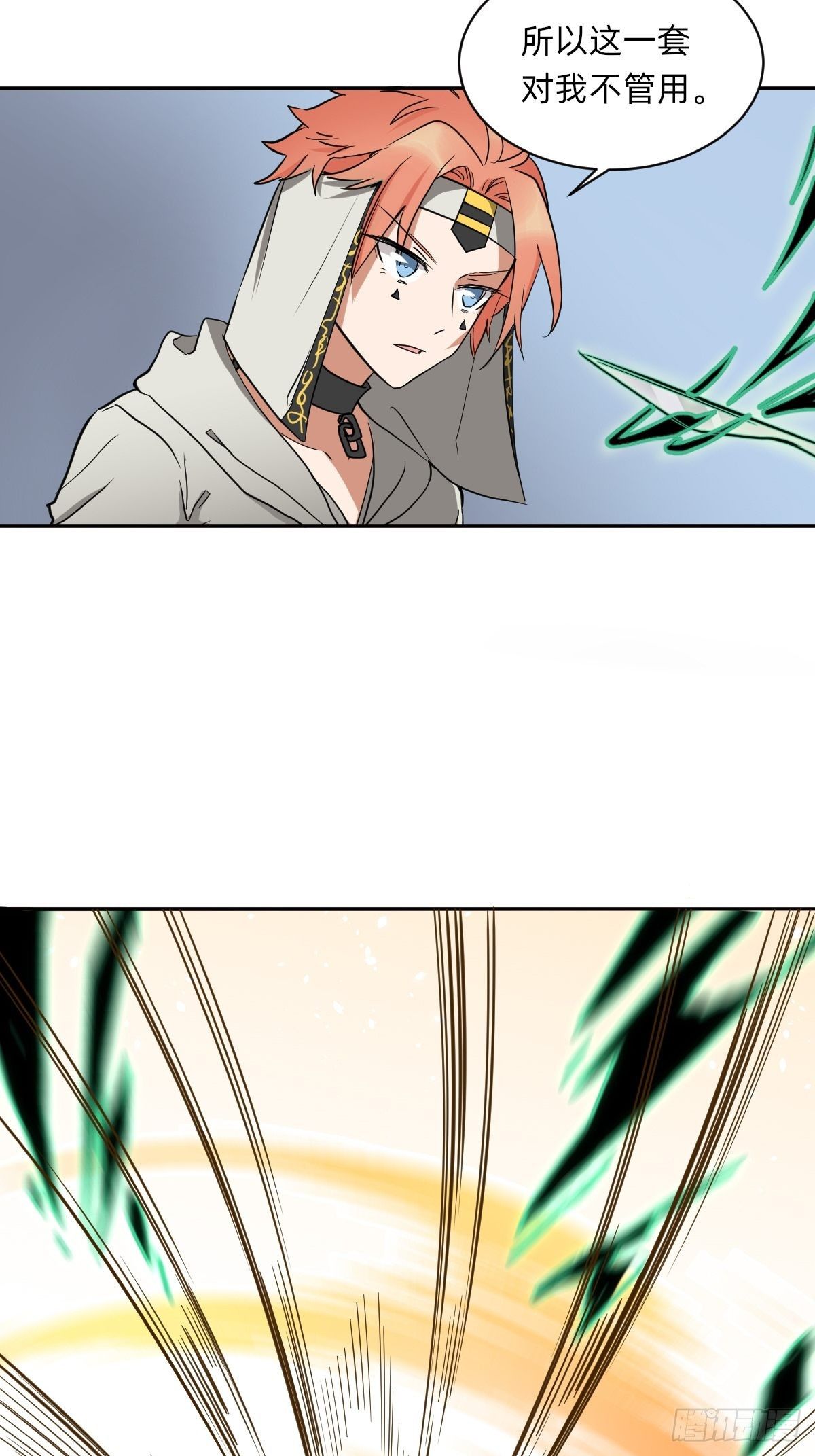 虚幻vs反击-第47话