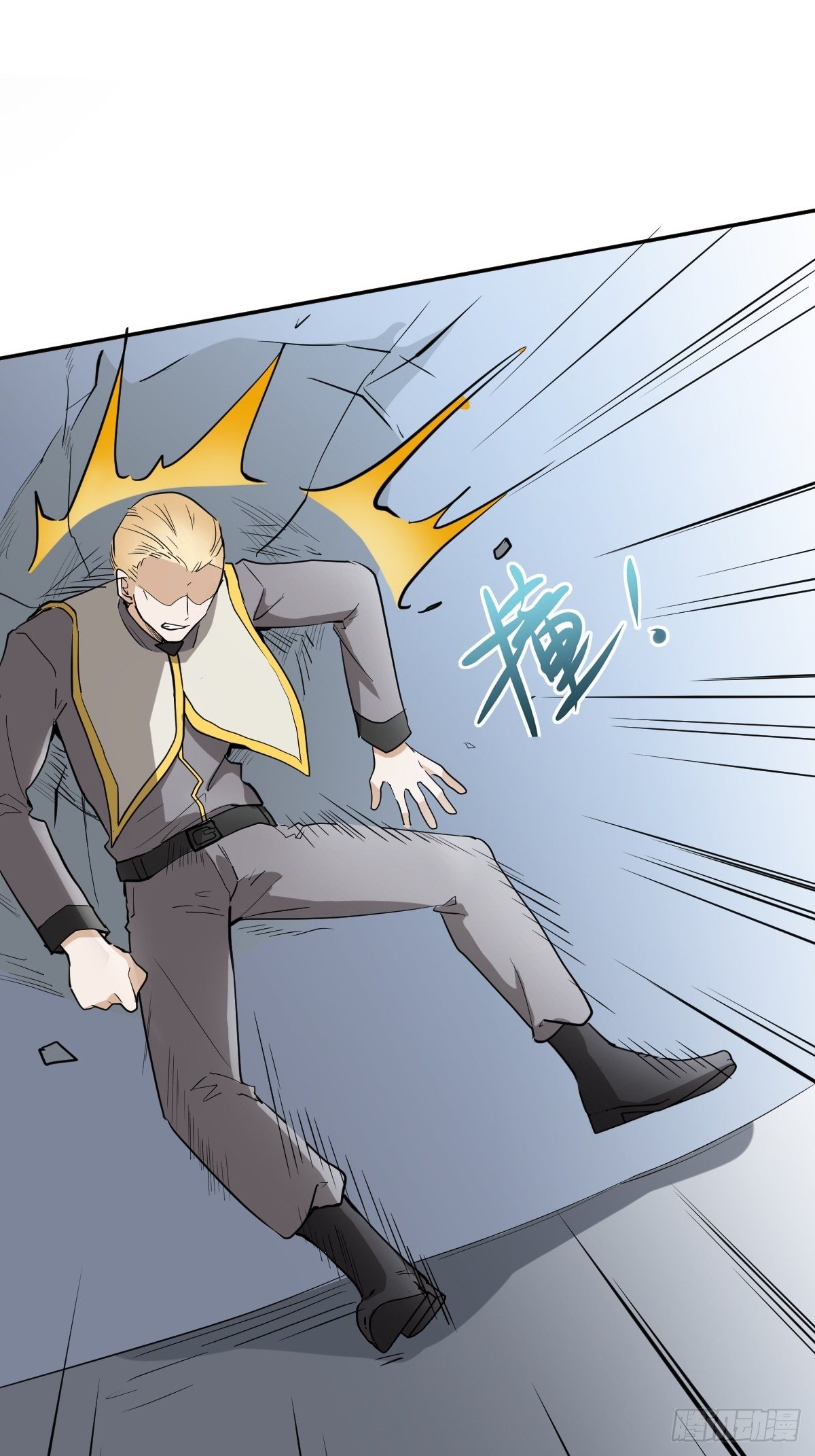 虚幻vs反击-第47话