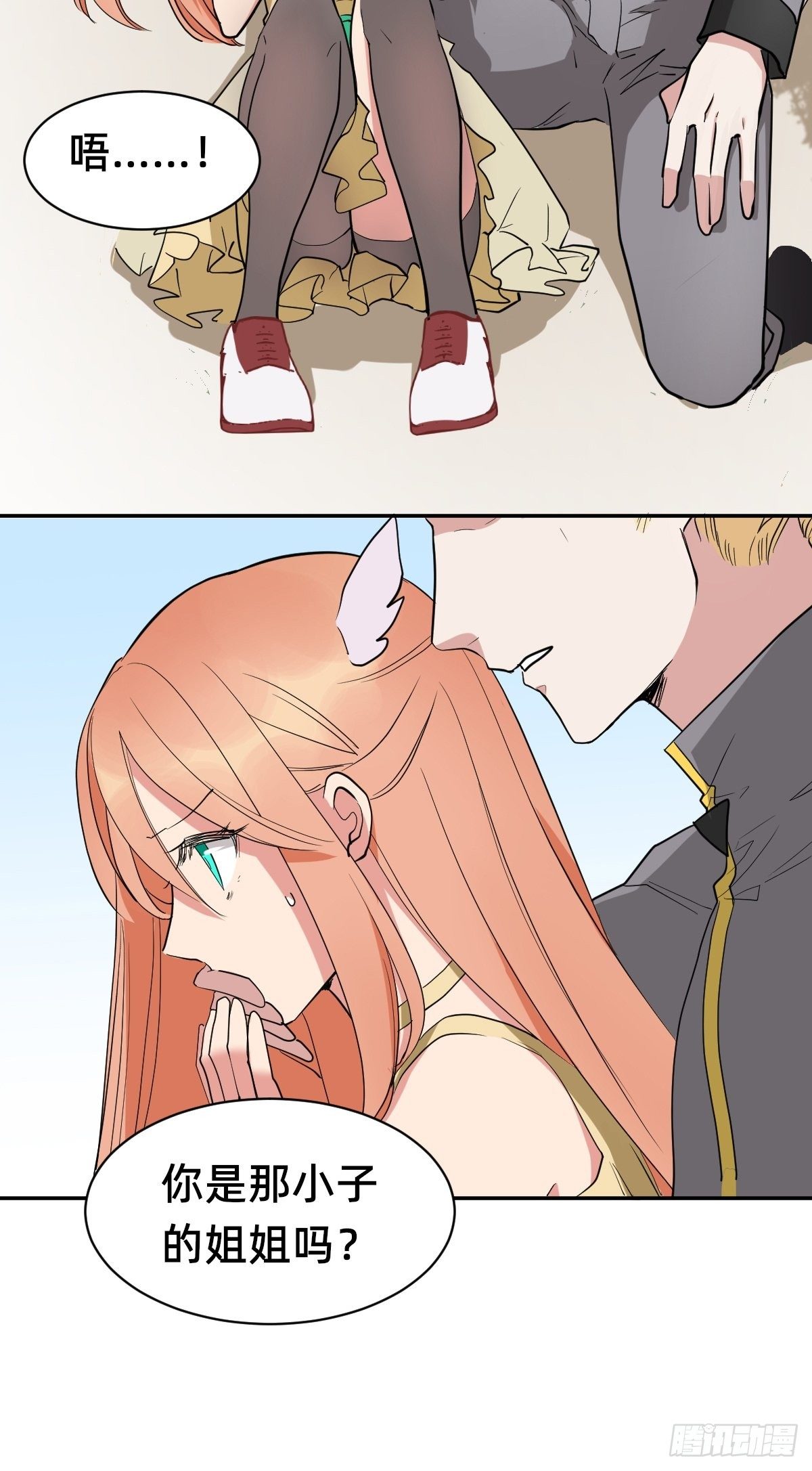 虚幻vs反击-第47话