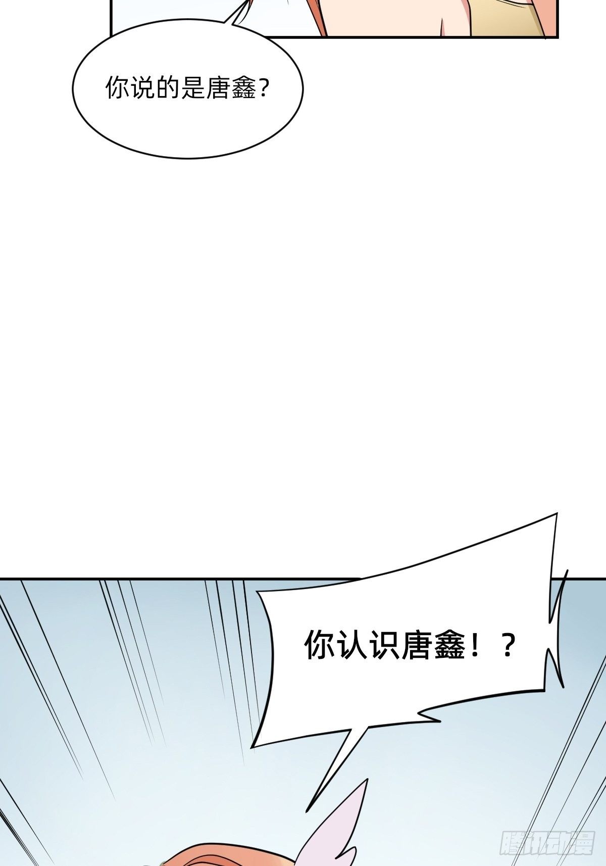 虚幻vs反击-第47话