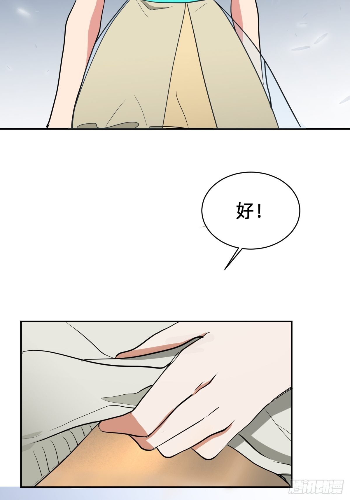 虚幻vs反击-第47话