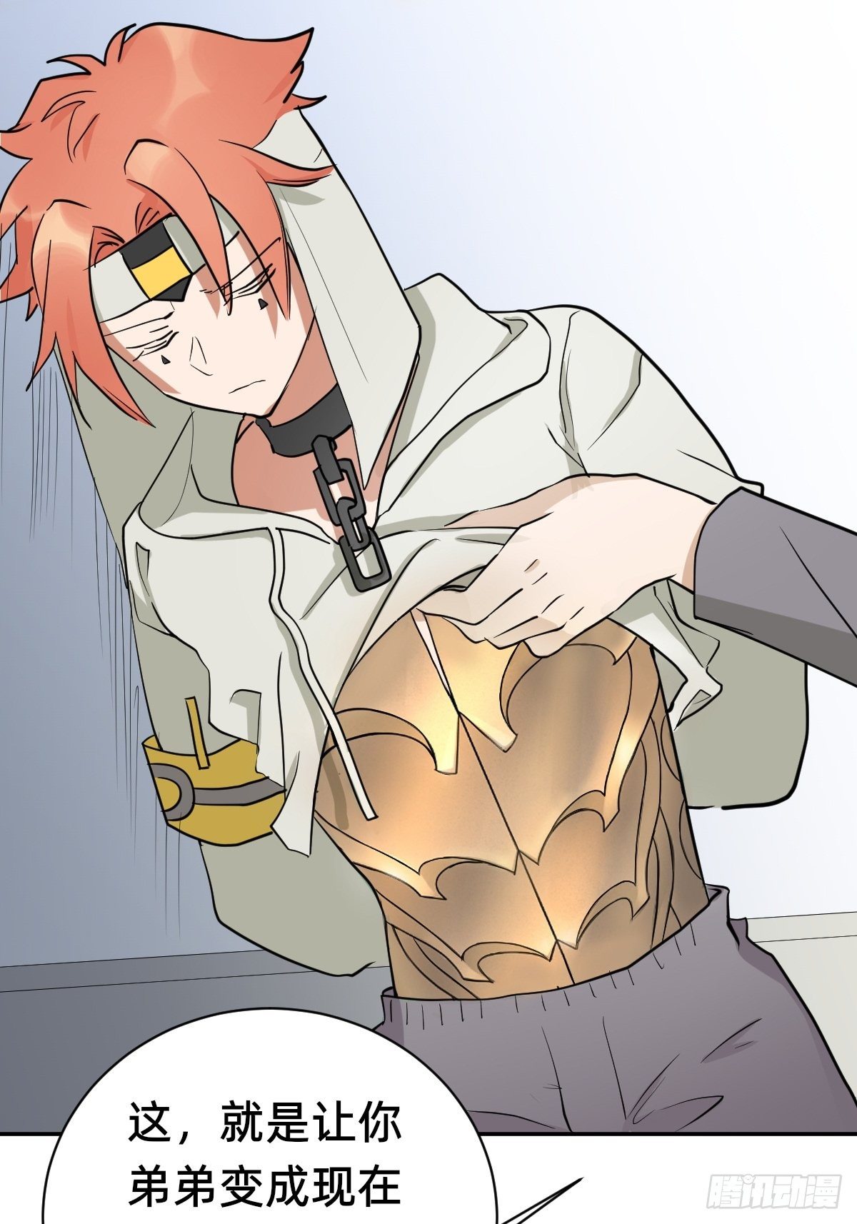 虚幻vs反击-第47话