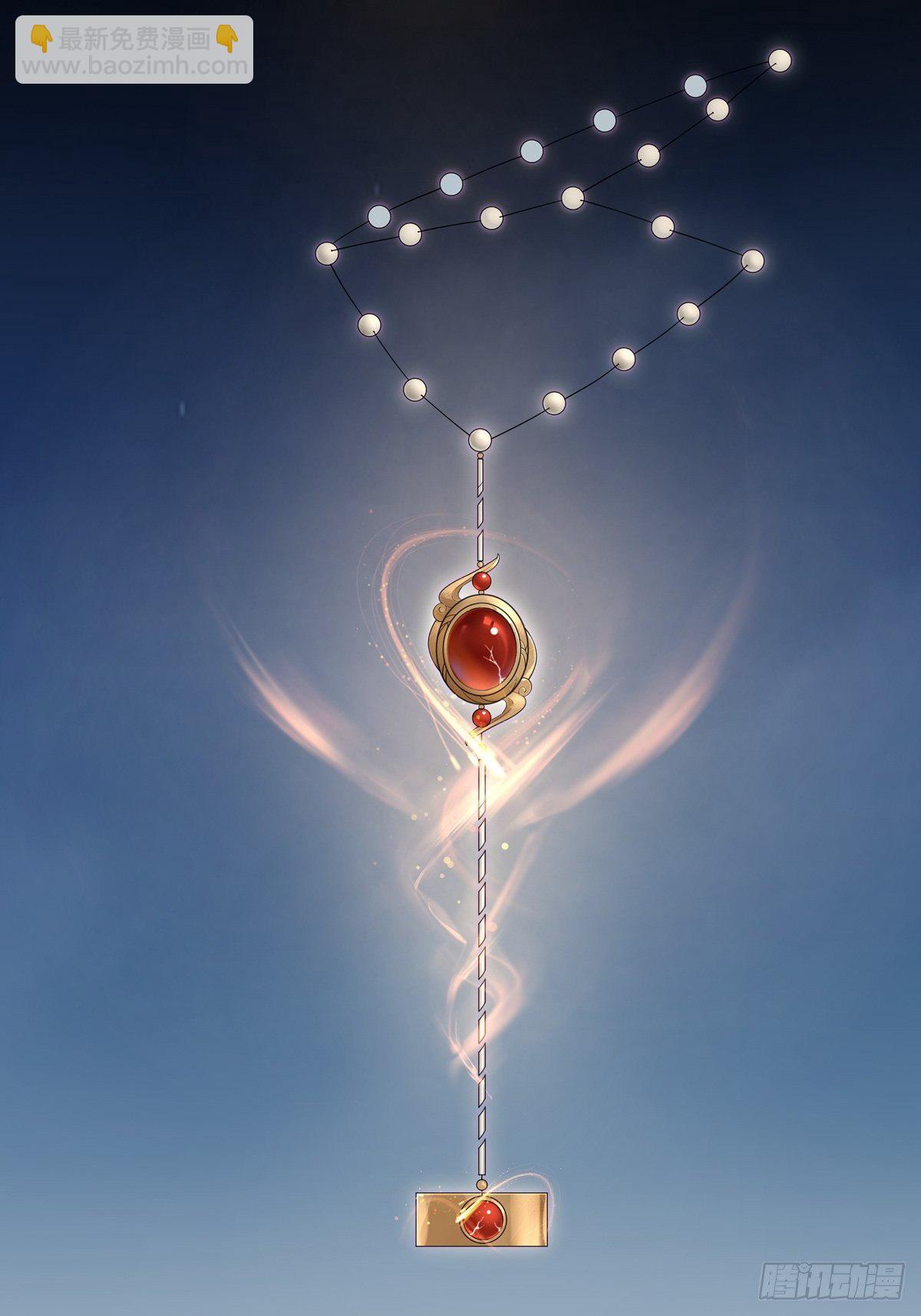 虚幻vs反击-第47话