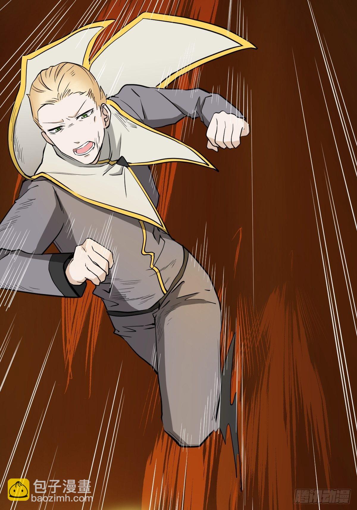 虚幻vs反击-第47话