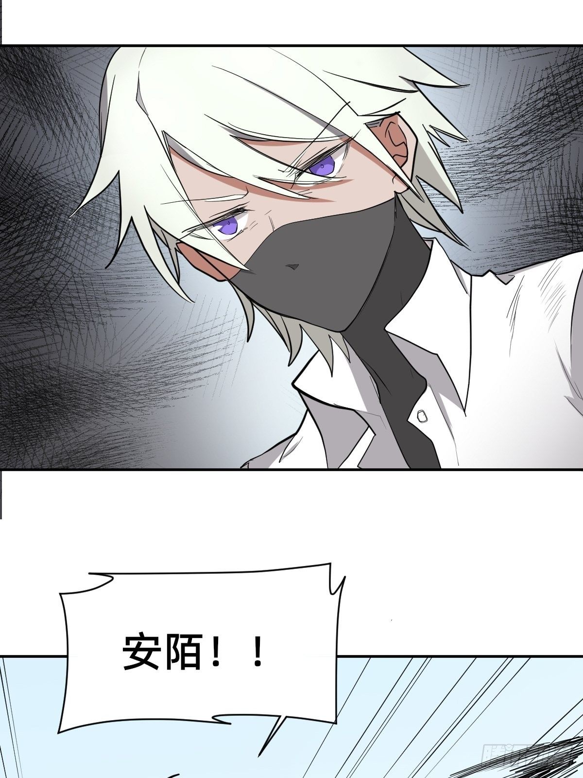 大人，时代变了！-第49话