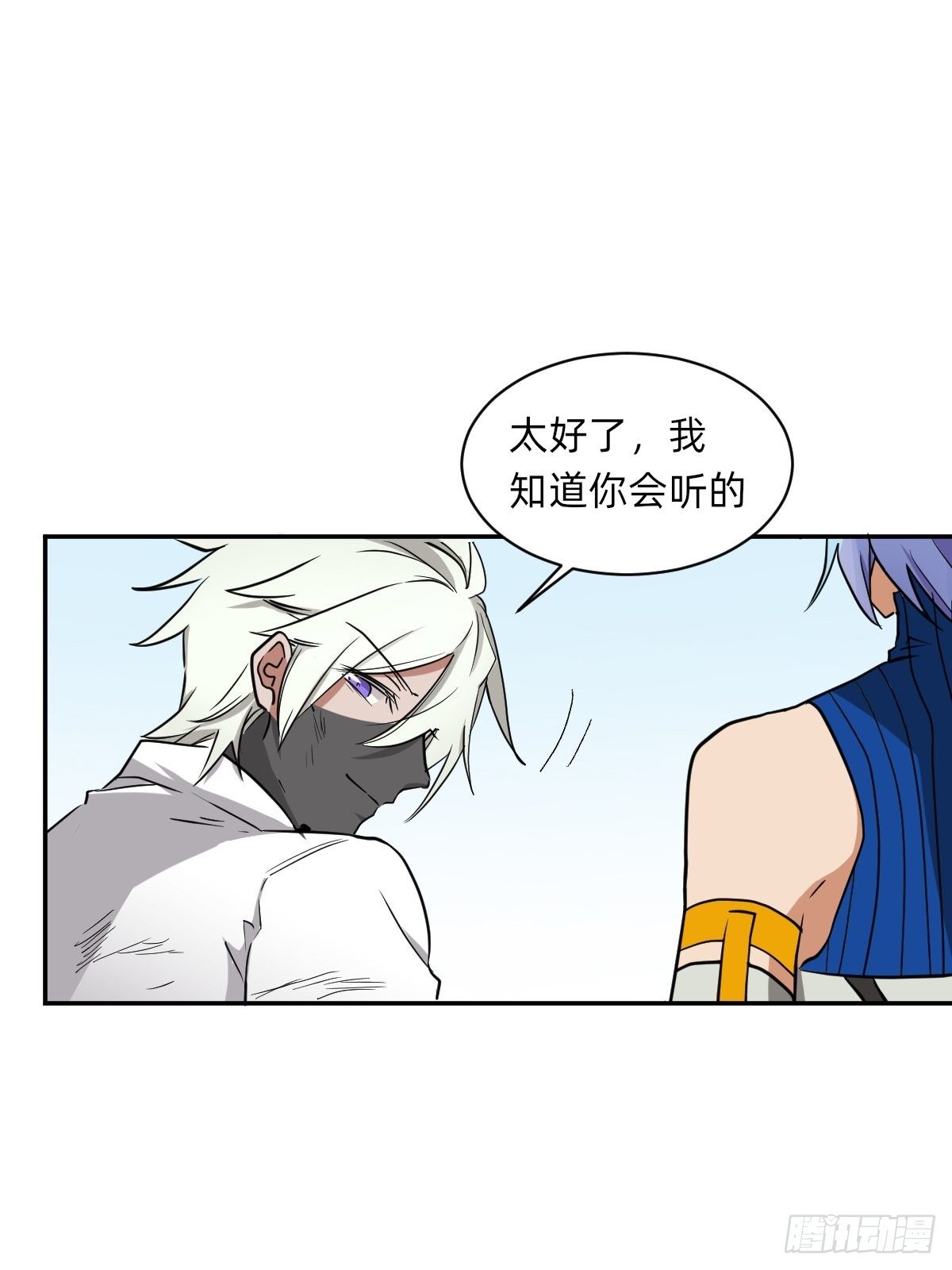 大人，时代变了！-第49话