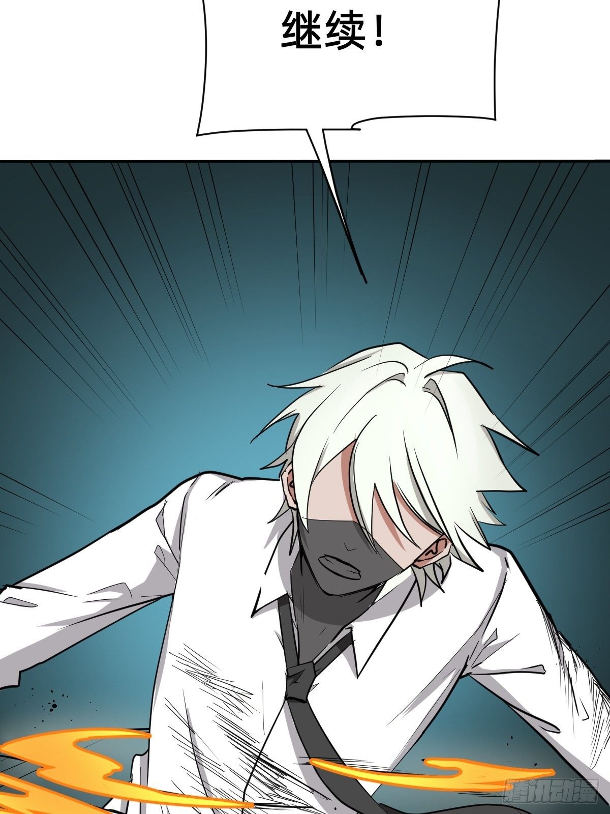 大人，时代变了！-第49话