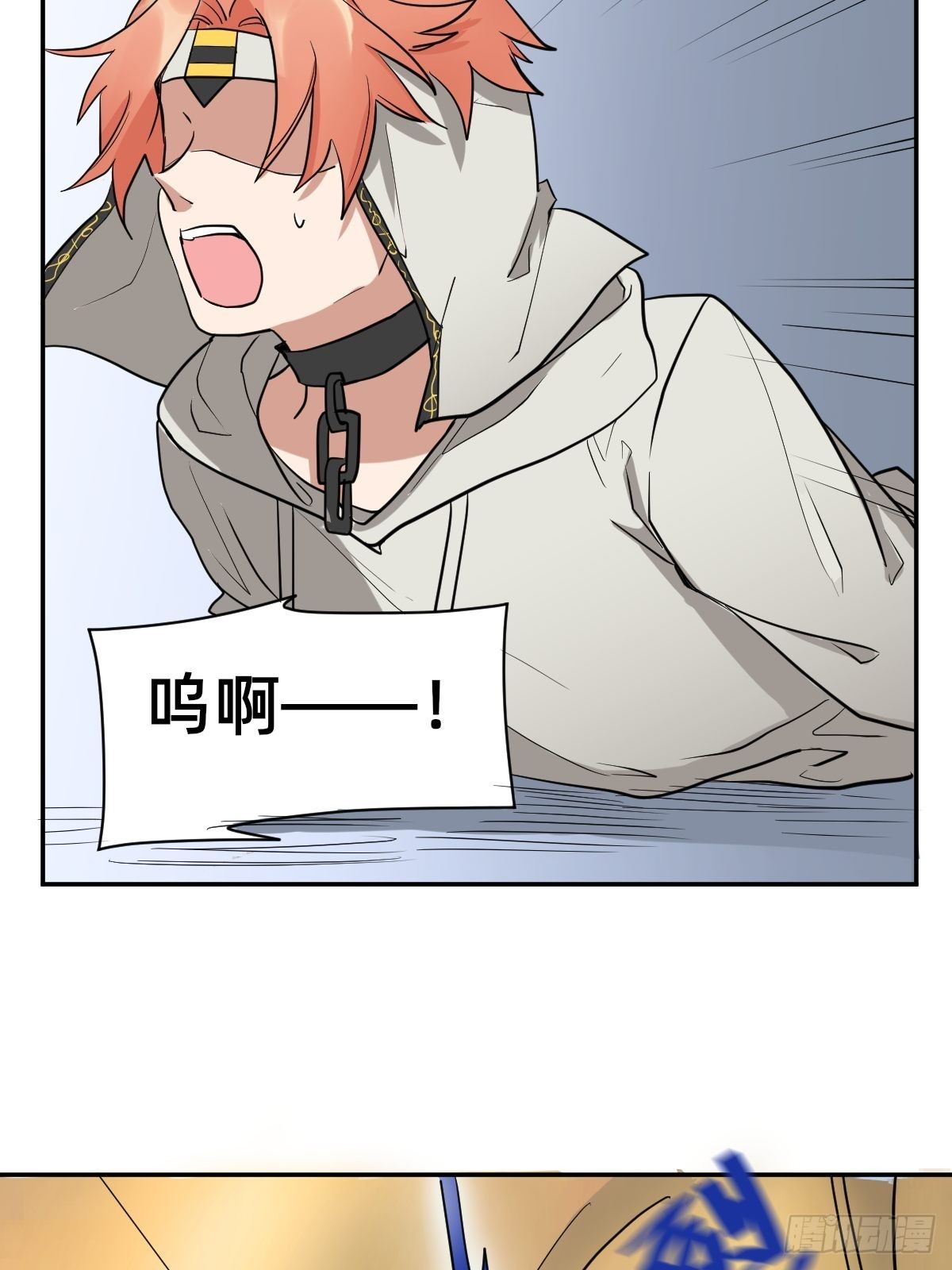 大人，时代变了！-第49话