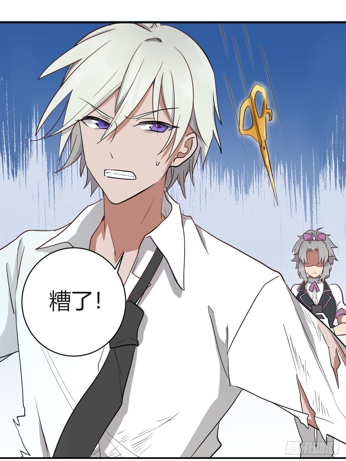 都给她陪葬吧！-第51话