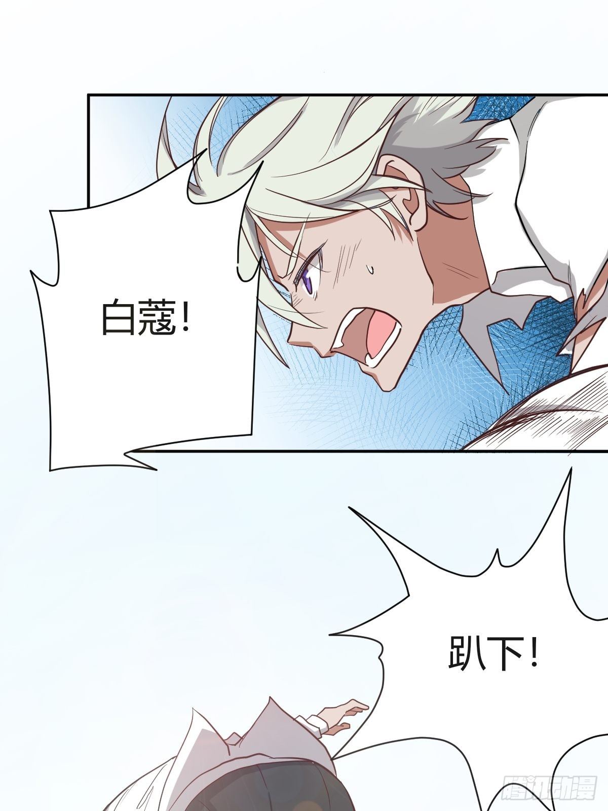 都给她陪葬吧！-第51话