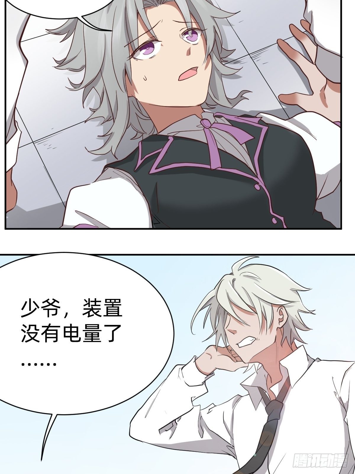 都给她陪葬吧！-第51话