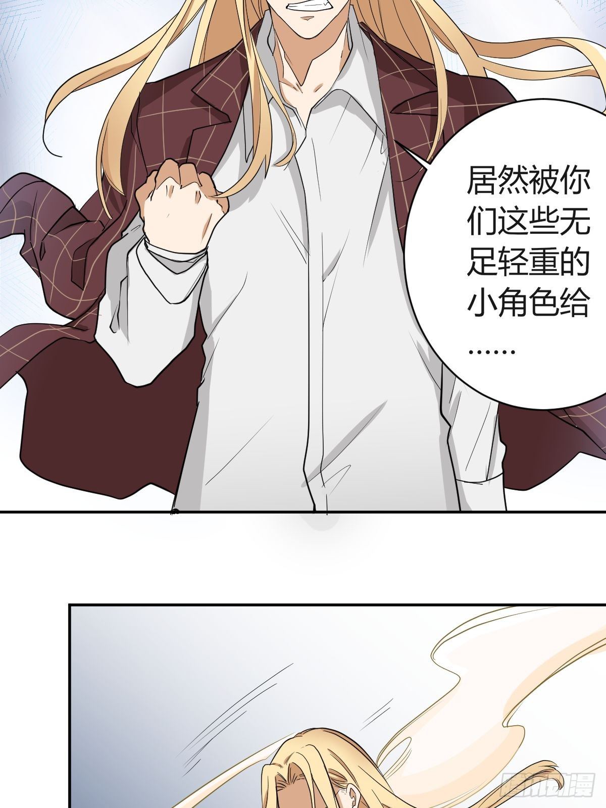 都给她陪葬吧！-第51话