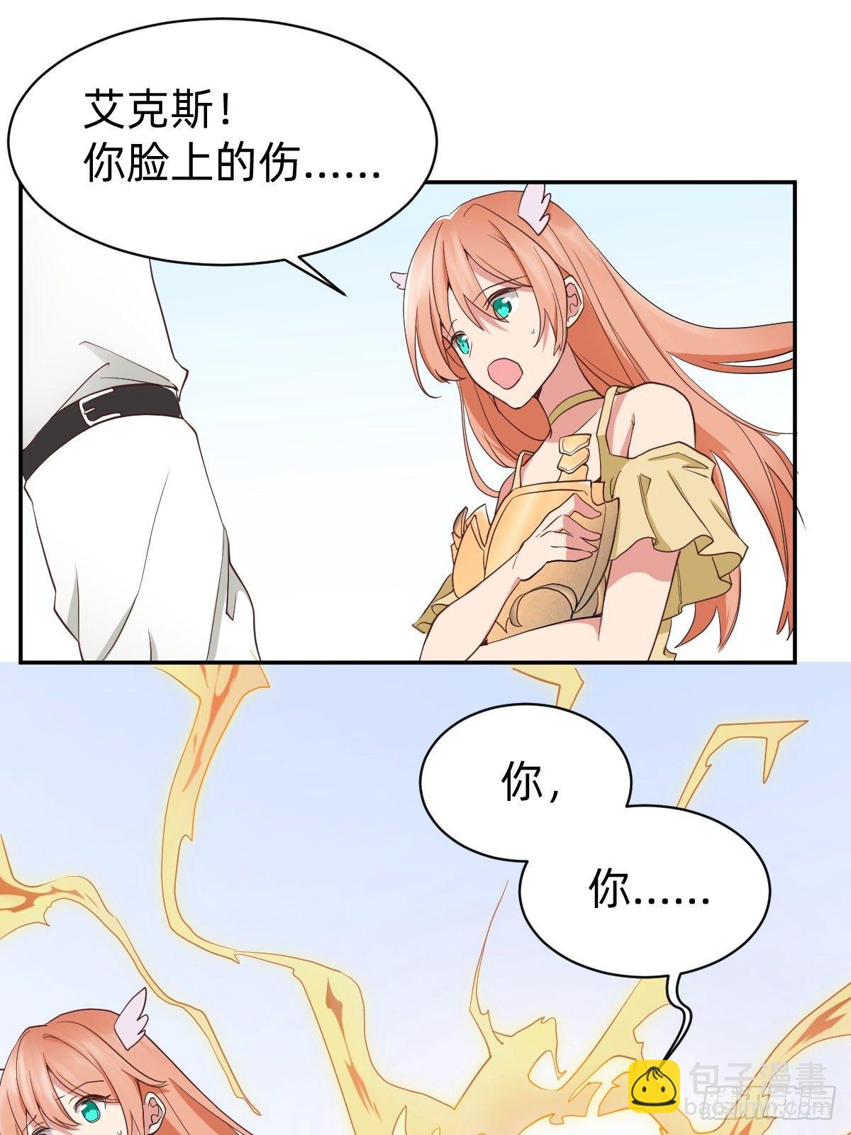 都给她陪葬吧！-第51话