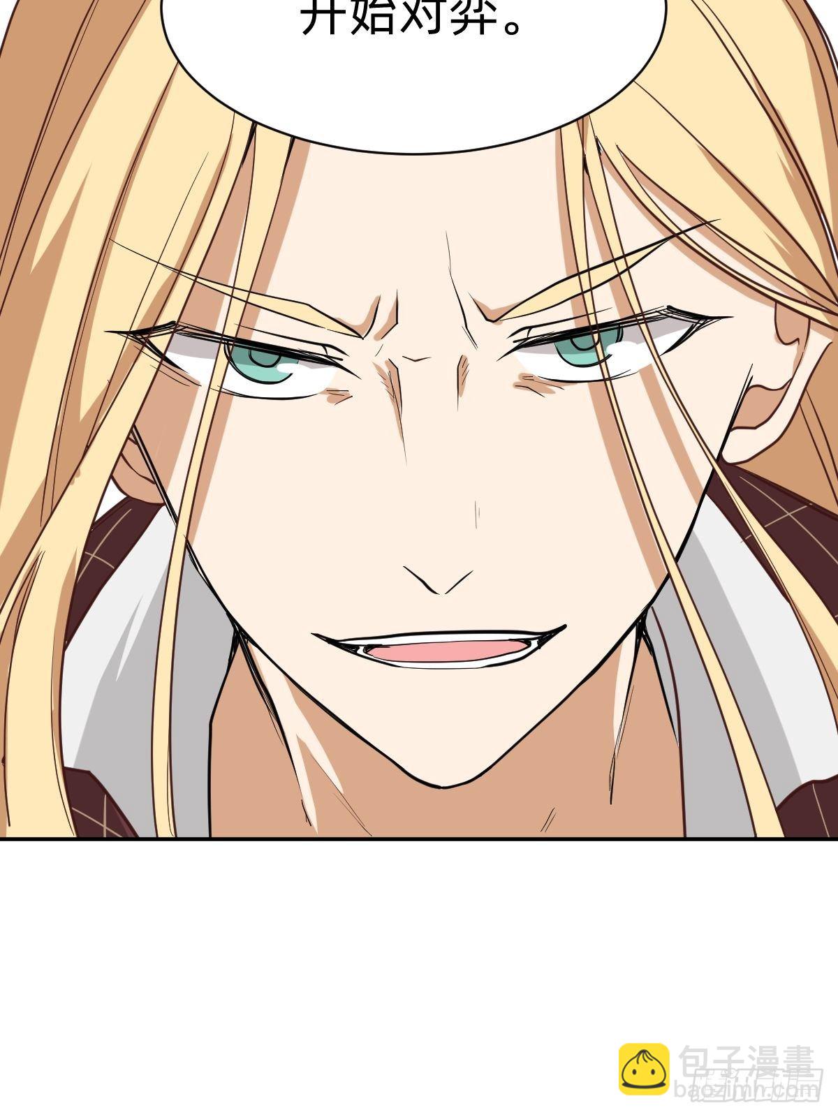 都给她陪葬吧！-第51话