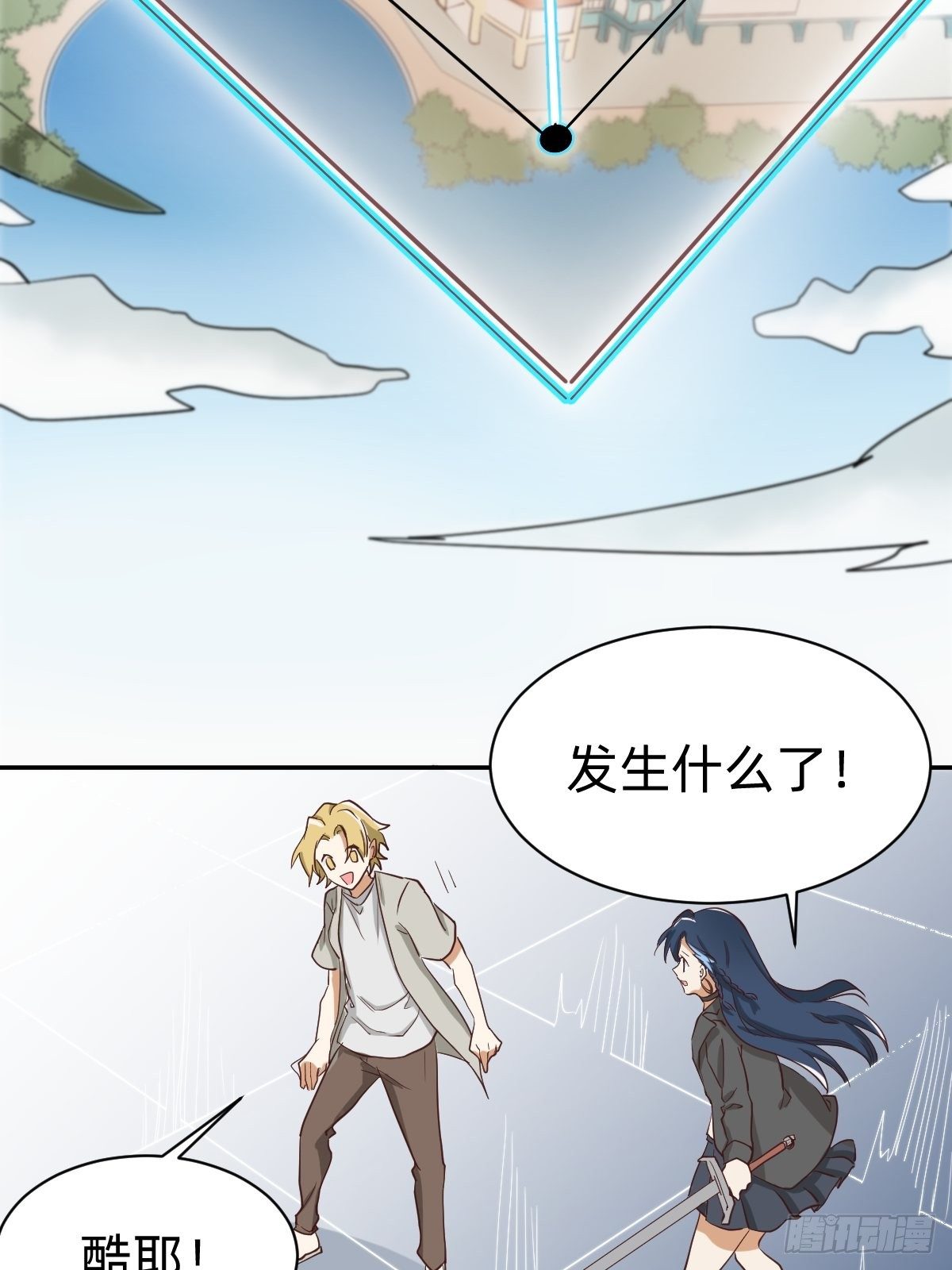 都给她陪葬吧！-第51话