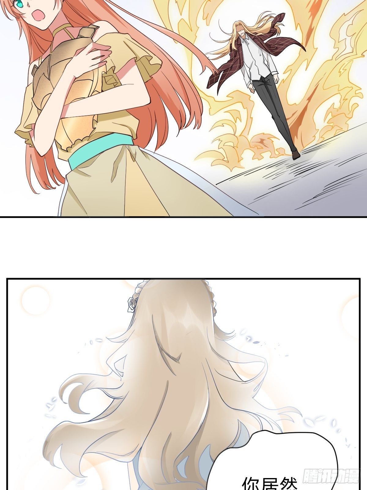 都给她陪葬吧！-第51话