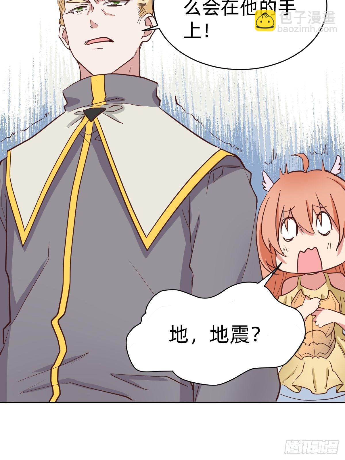 都给她陪葬吧！-第51话