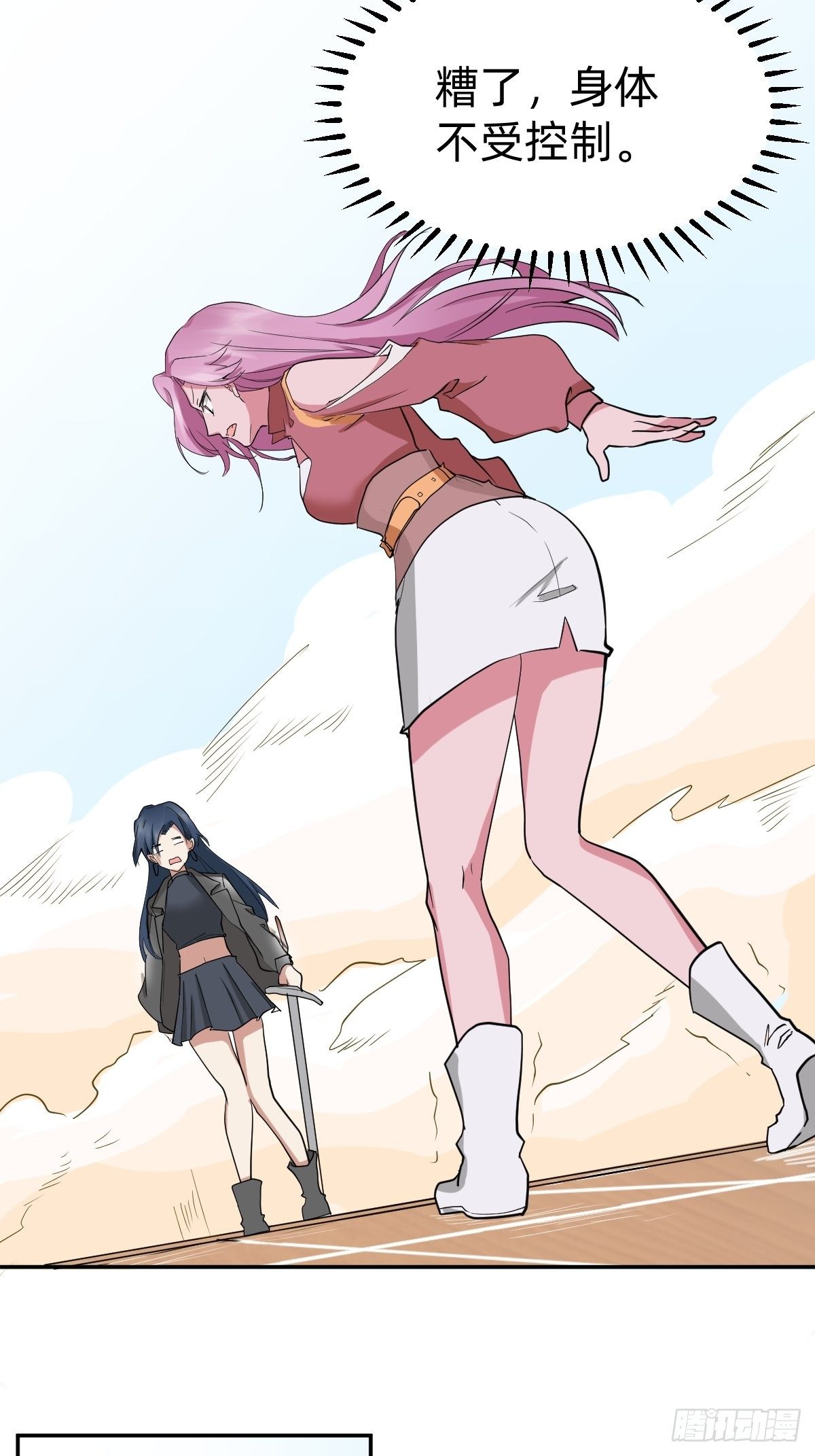 都给她陪葬吧！-第51话