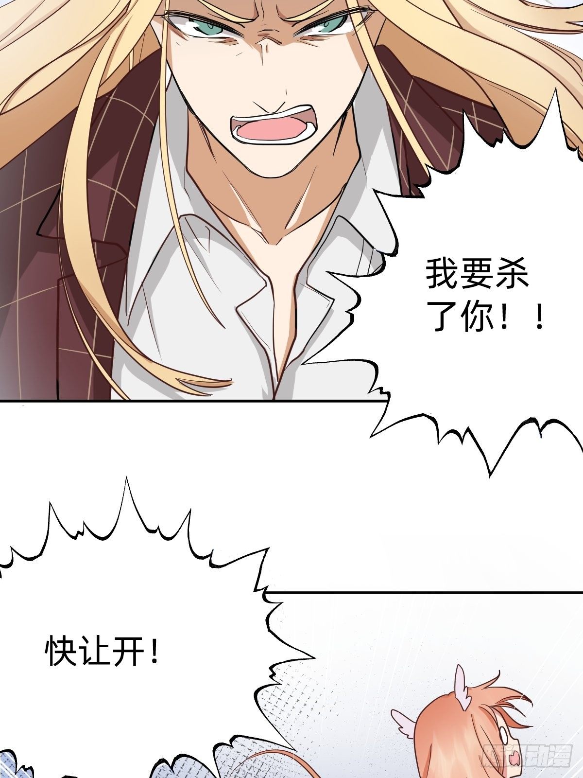 都给她陪葬吧！-第51话