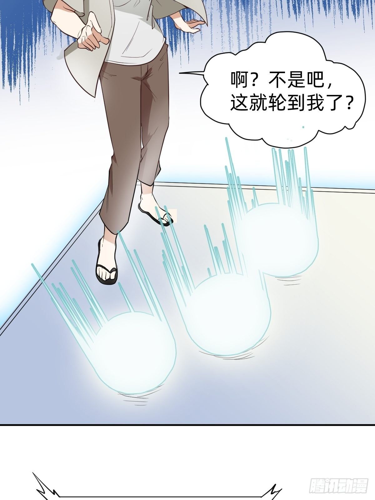 二选一的生死局(1/2)-第53话