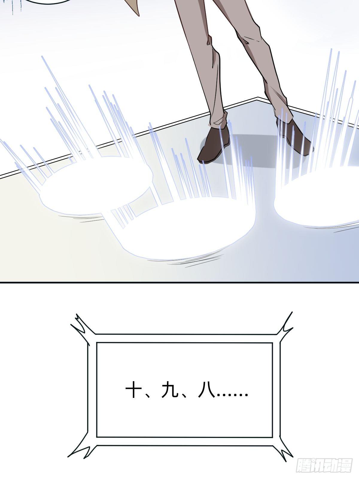 二选一的生死局(1/2)-第53话