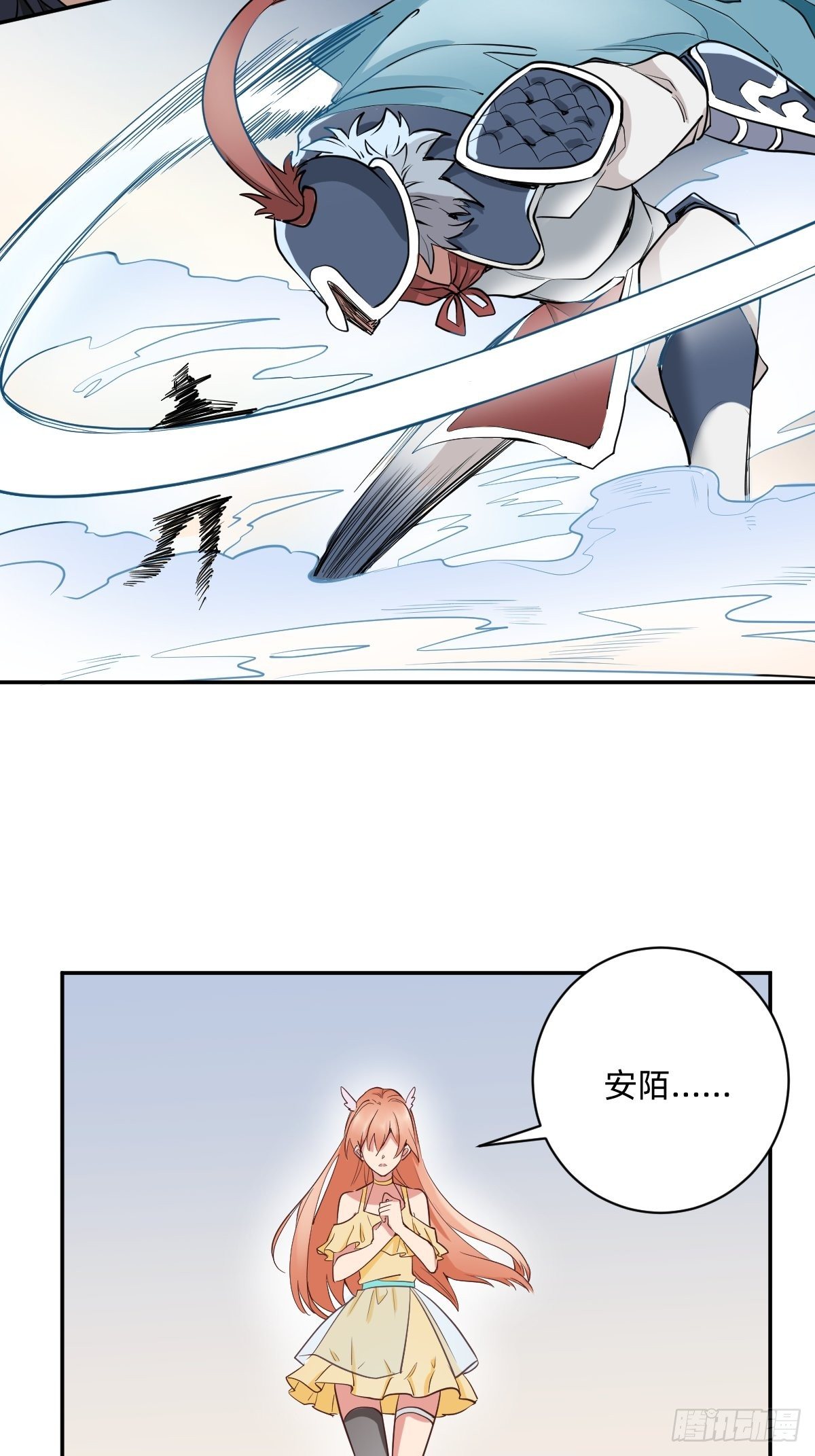 二选一的生死局(1/2)-第53话