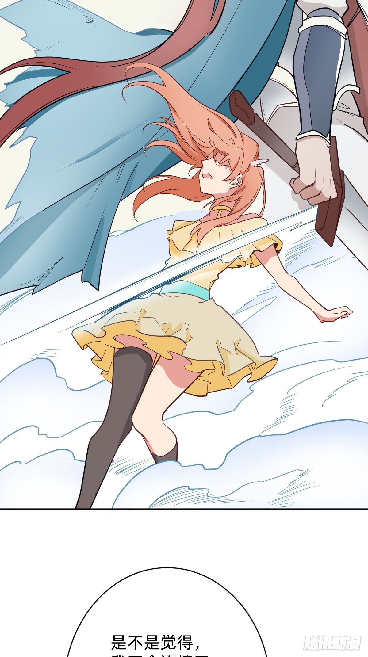 二选一的生死局(1/2)-第53话