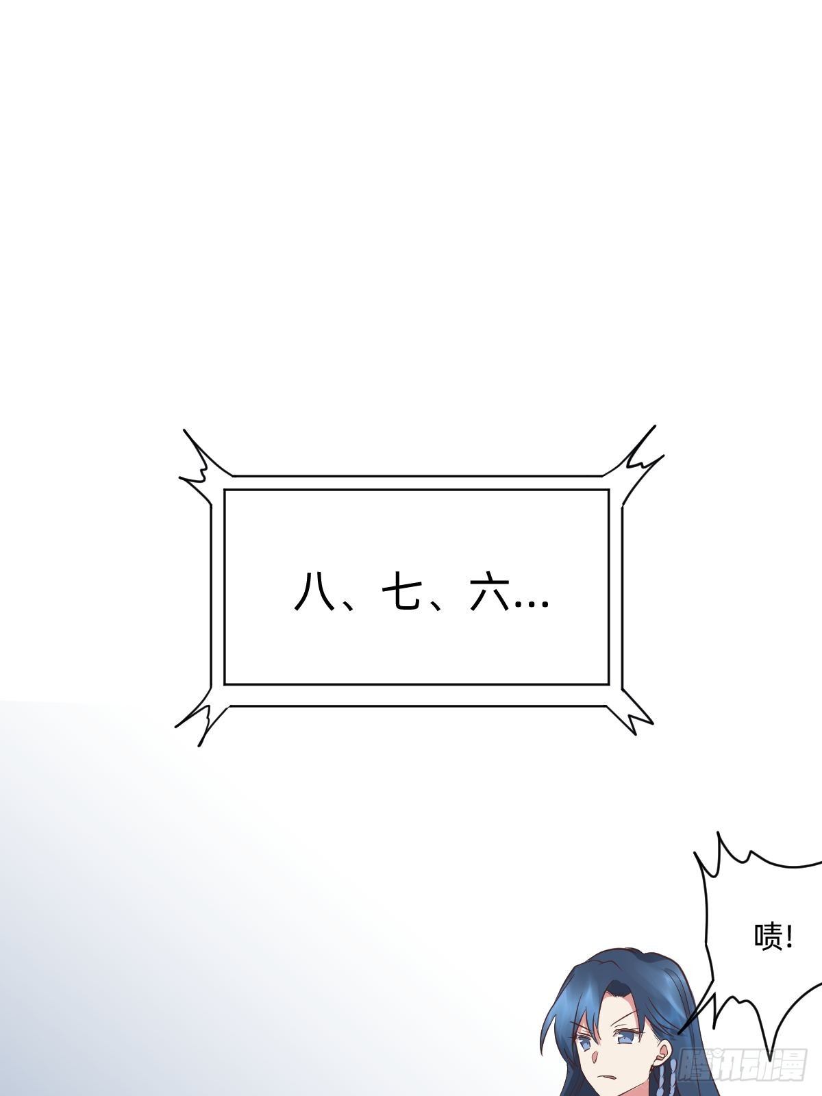 二选一的生死局(1/2)-第53话