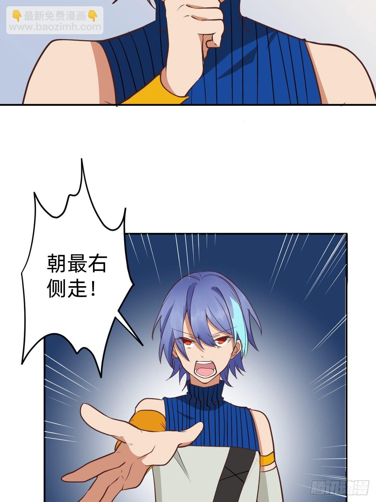 二选一的生死局(1/2)-第53话