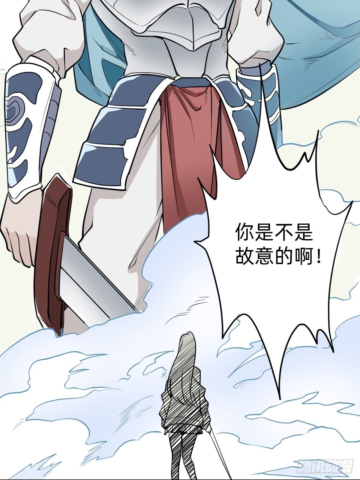 二选一的生死局(1/2)-第53话