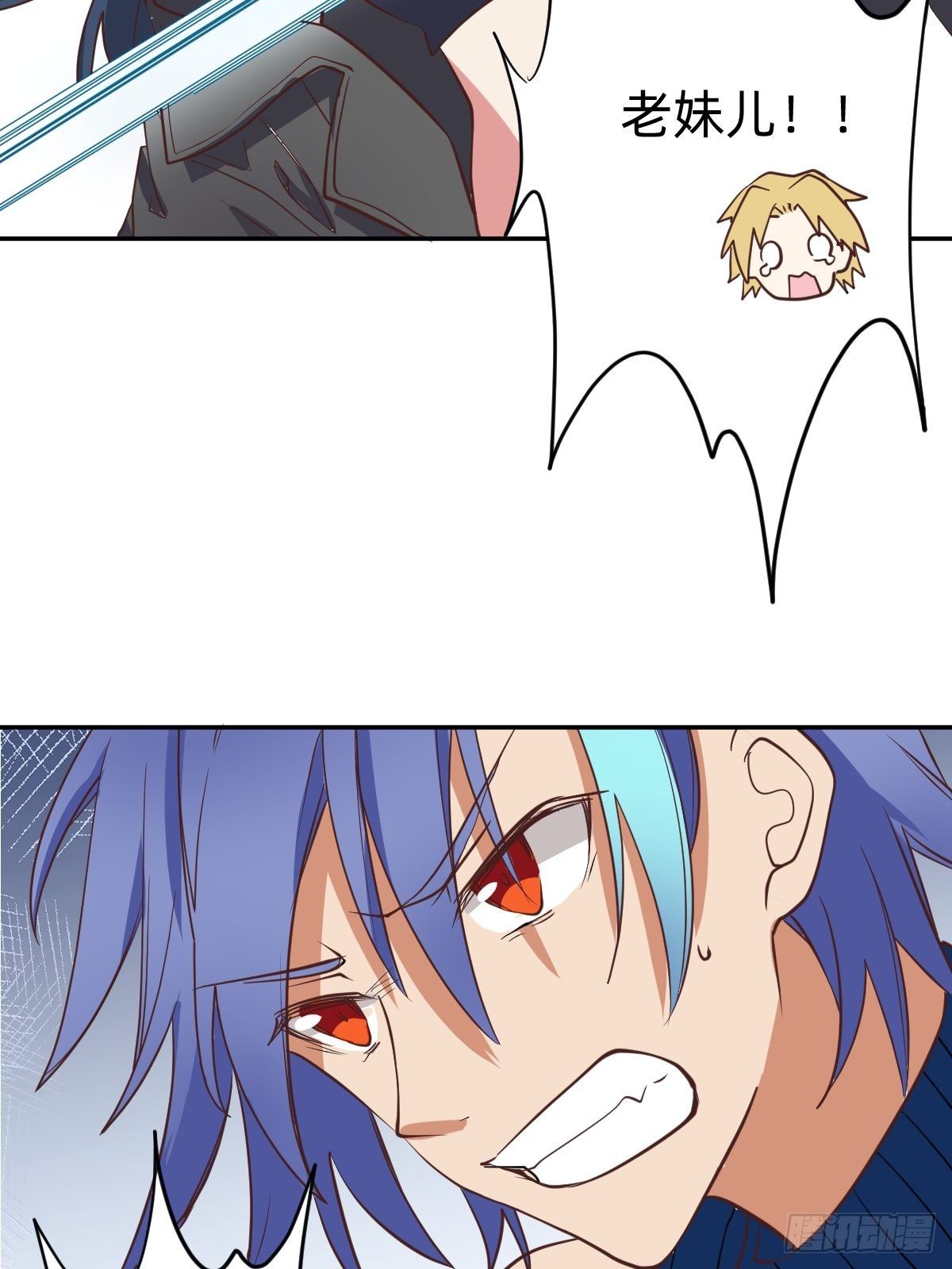 二选一的生死局(1/2)-第53话