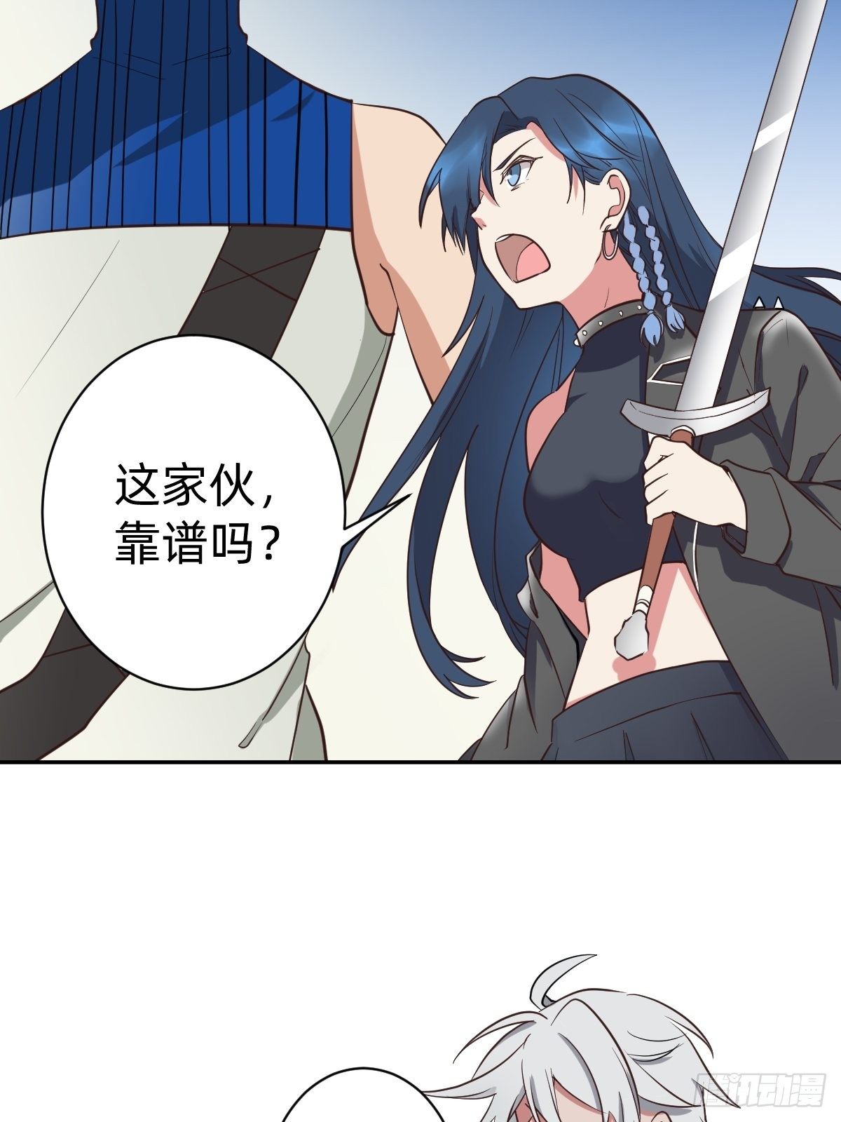 二选一的生死局(1/2)-第53话