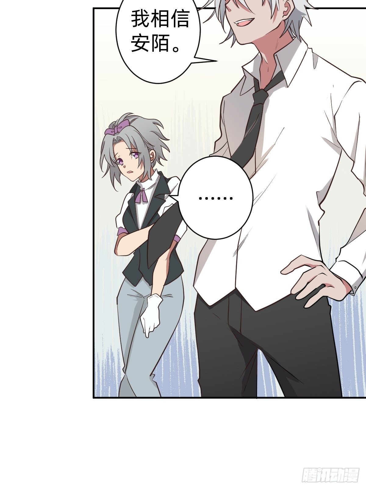 二选一的生死局(1/2)-第53话