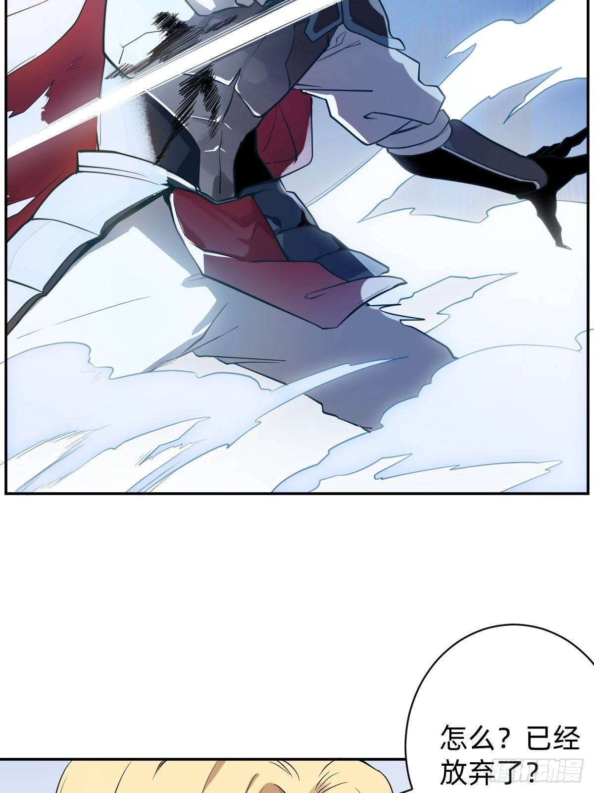 远征&mdash;新的开始(1/2)-第55话