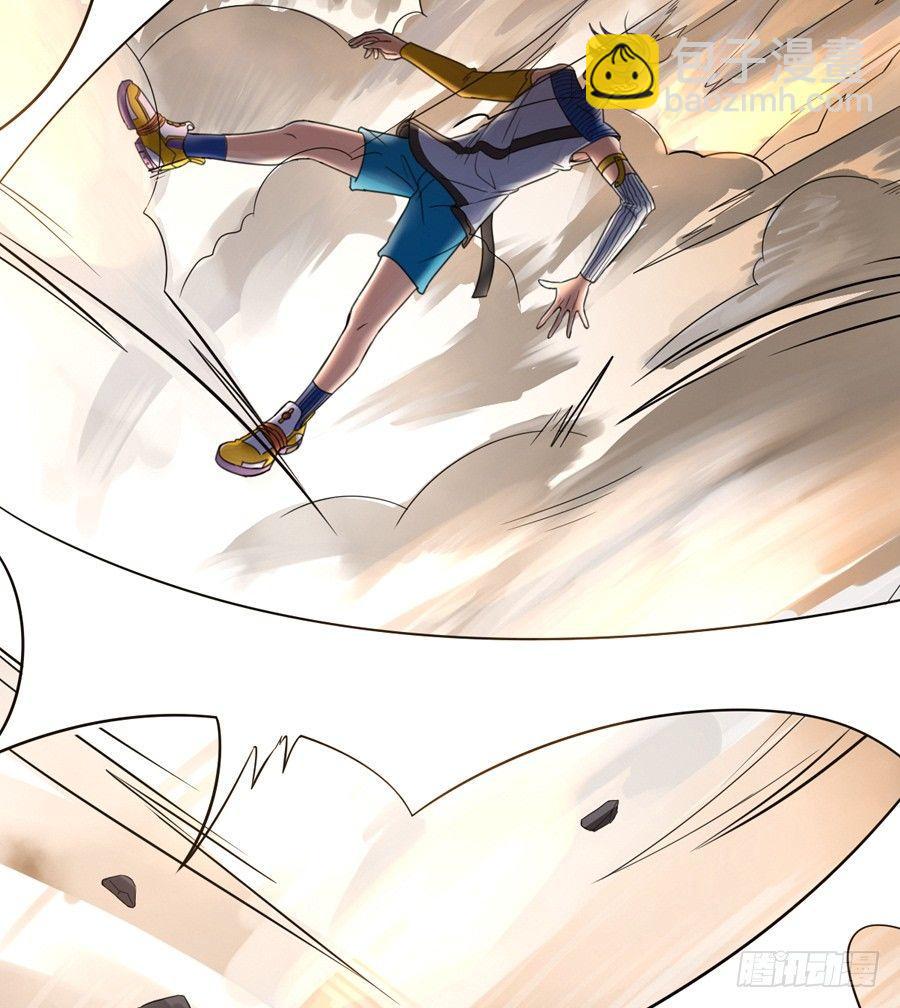 防火、防电、防滑板-第9话