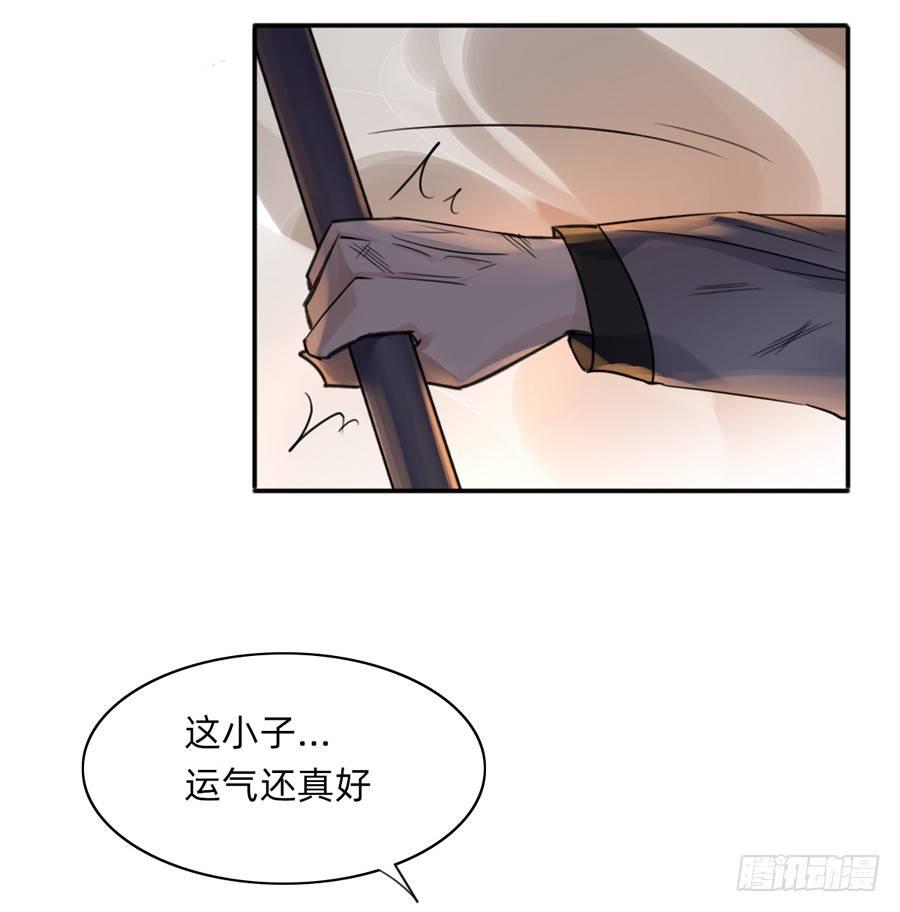 防火、防电、防滑板-第9话