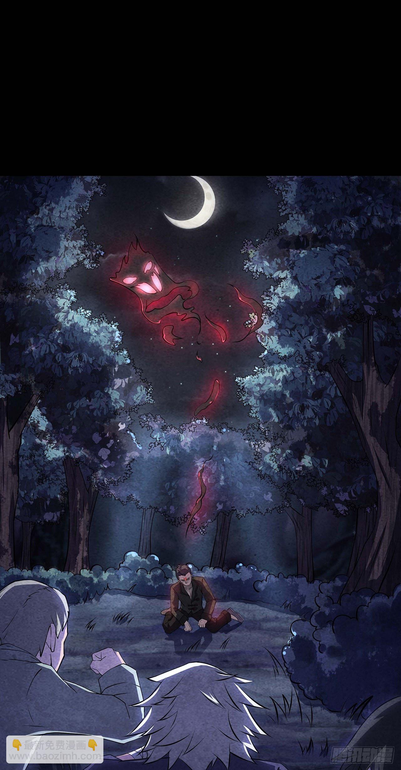 邪术还魂-第11话