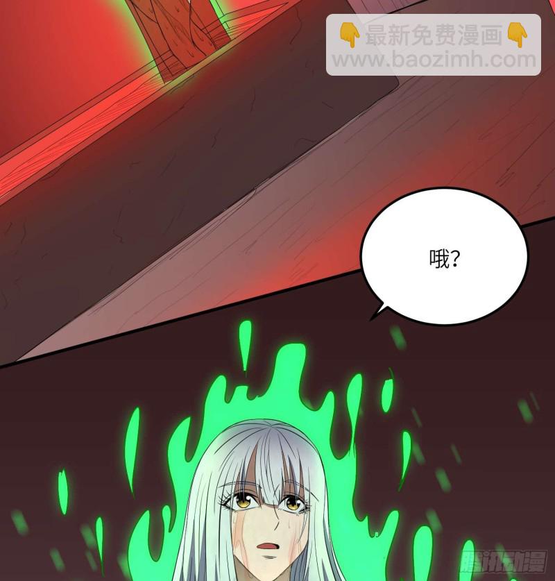 夺命蛇窟-第99话